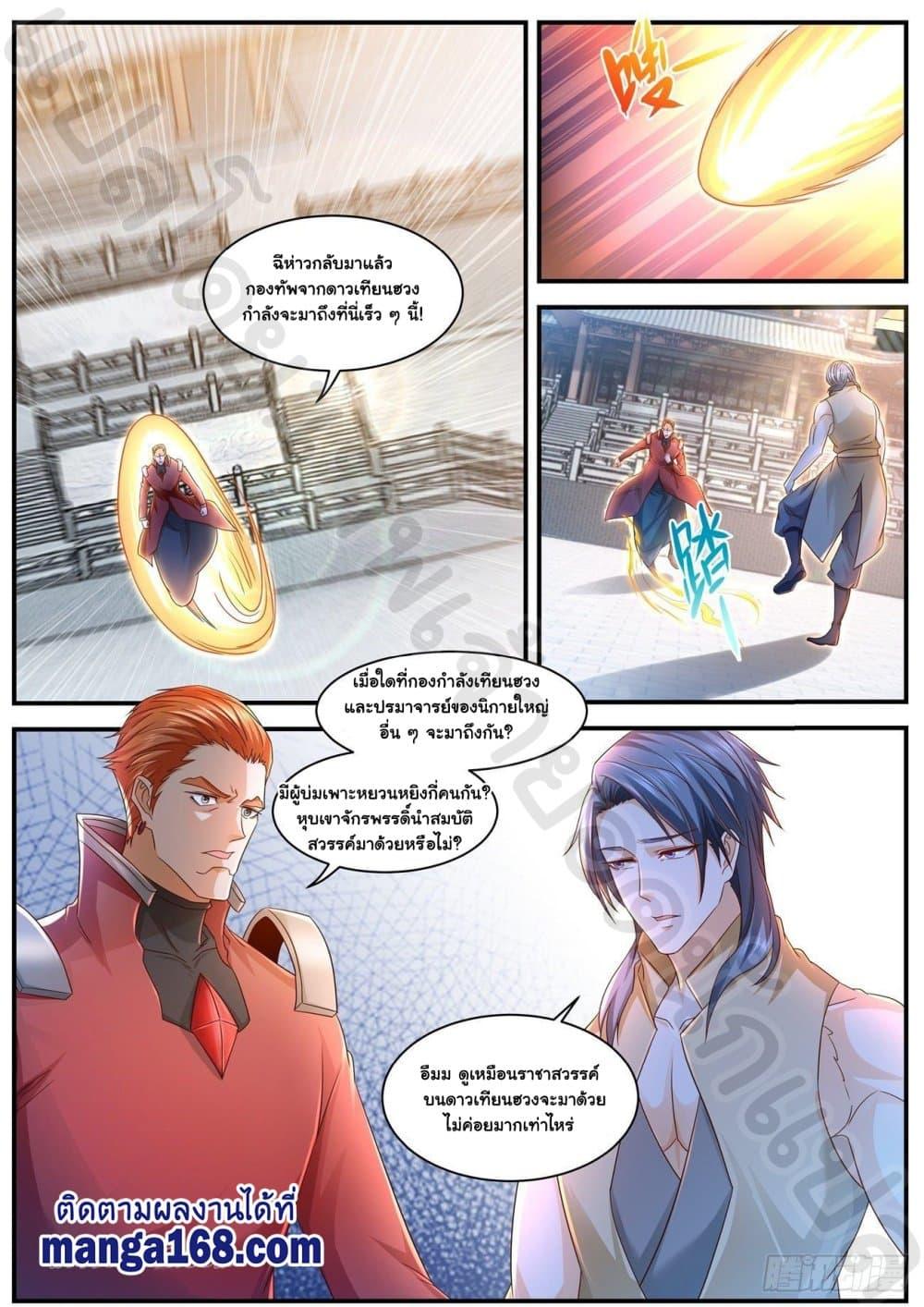 Manga-lc-com อ่านมังงะ อ่านการ์ตูน ออนไลน์ ฟรี Rebirth Of the Urban Immortal Cultivator ตอนที่ 1 2 3 4 5 6 7 8 9 10 11 12 13 14 ฟรี ไม่มีโฆษณา Manga-lc - อ่าน มังงะ อ่าน การ์ตูน ออนไลน์ อ่านมังงะ ฟรี