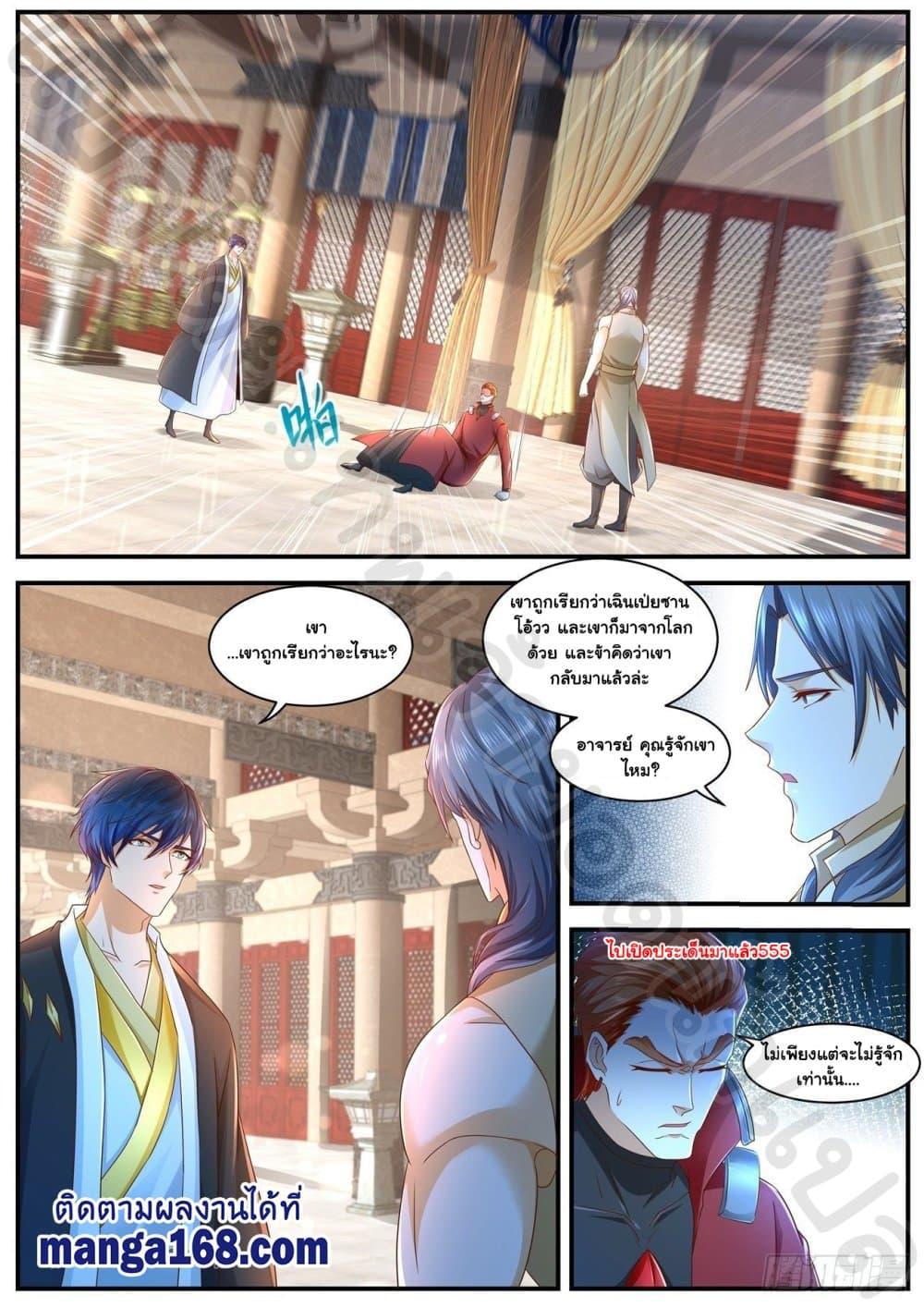 Manga-lc-com อ่านมังงะ อ่านการ์ตูน ออนไลน์ ฟรี Rebirth Of the Urban Immortal Cultivator ตอนที่ 1 2 3 4 5 6 7 8 9 10 11 12 13 14 ฟรี ไม่มีโฆษณา Manga-lc - อ่าน มังงะ อ่าน การ์ตูน ออนไลน์ อ่านมังงะ ฟรี