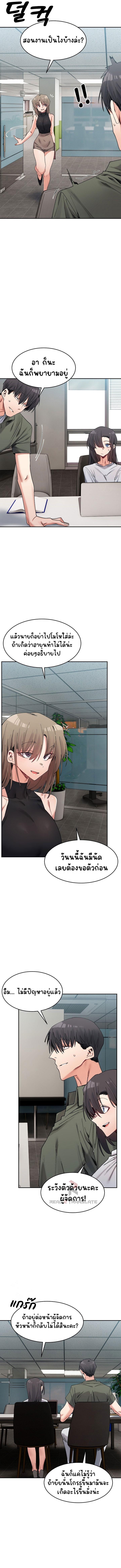 Doujin-Lc- อ่าน โดจิน มังฮวา เกาหลี ญี่ปุ่น จีน แปลไทย A Delicate Relationship ตอนที่ 1 2 3 4 5 6 7 8 9 10 11 12 13 14 ฟรี ไม่มีโฆษณา อ่าน โดจิน Manhwa เกาหลี ญี่ปุ่น จีน เรามีครบ คัดมาให้เน้นๆ โดจิน 18+ รับประกันความฟินโดย  Doujin Lc