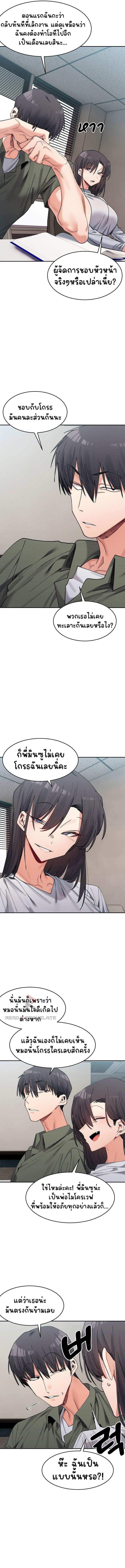 Doujin-Lc- อ่าน โดจิน มังฮวา เกาหลี ญี่ปุ่น จีน แปลไทย A Delicate Relationship ตอนที่ 1 2 3 4 5 6 7 8 9 10 11 12 13 14 ฟรี ไม่มีโฆษณา อ่าน โดจิน Manhwa เกาหลี ญี่ปุ่น จีน เรามีครบ คัดมาให้เน้นๆ โดจิน 18+ รับประกันความฟินโดย  Doujin Lc