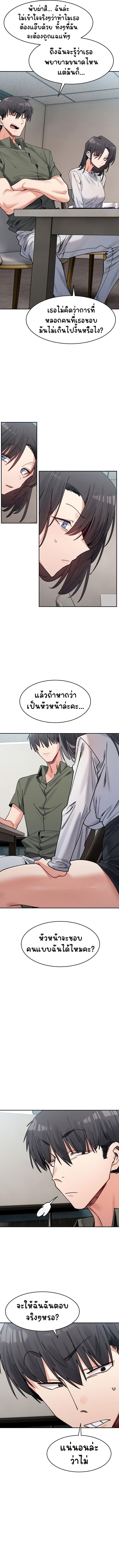 Doujin-Lc- อ่าน โดจิน มังฮวา เกาหลี ญี่ปุ่น จีน แปลไทย A Delicate Relationship ตอนที่ 1 2 3 4 5 6 7 8 9 10 11 12 13 14 ฟรี ไม่มีโฆษณา อ่าน โดจิน Manhwa เกาหลี ญี่ปุ่น จีน เรามีครบ คัดมาให้เน้นๆ โดจิน 18+ รับประกันความฟินโดย  Doujin Lc