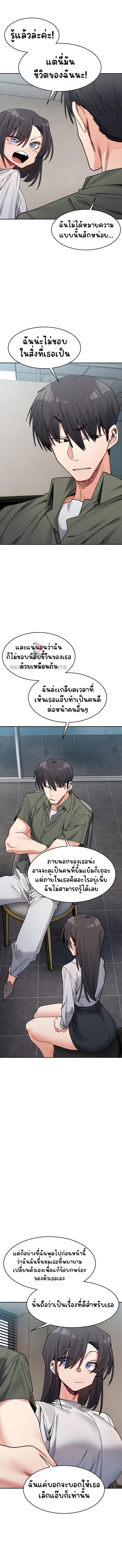 Doujin-Lc- อ่าน โดจิน มังฮวา เกาหลี ญี่ปุ่น จีน แปลไทย A Delicate Relationship ตอนที่ 1 2 3 4 5 6 7 8 9 10 11 12 13 14 ฟรี ไม่มีโฆษณา อ่าน โดจิน Manhwa เกาหลี ญี่ปุ่น จีน เรามีครบ คัดมาให้เน้นๆ โดจิน 18+ รับประกันความฟินโดย  Doujin Lc