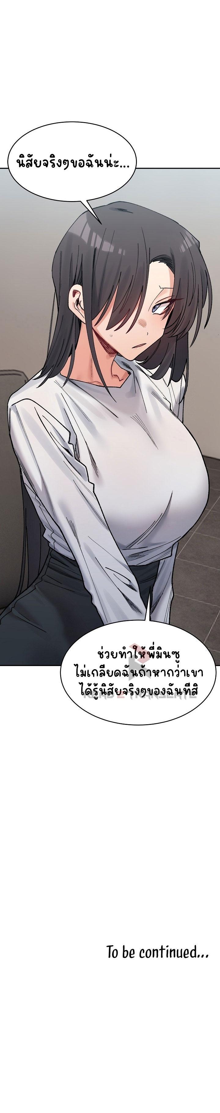 Doujin-Lc- อ่าน โดจิน มังฮวา เกาหลี ญี่ปุ่น จีน แปลไทย A Delicate Relationship ตอนที่ 1 2 3 4 5 6 7 8 9 10 11 12 13 14 ฟรี ไม่มีโฆษณา อ่าน โดจิน Manhwa เกาหลี ญี่ปุ่น จีน เรามีครบ คัดมาให้เน้นๆ โดจิน 18+ รับประกันความฟินโดย  Doujin Lc