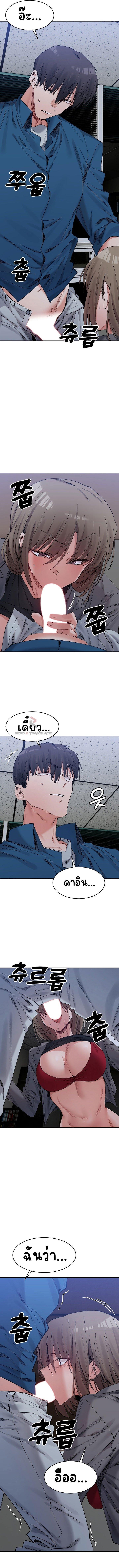 Doujin-Lc- อ่าน โดจิน มังฮวา เกาหลี ญี่ปุ่น จีน แปลไทย A Delicate Relationship ตอนที่ 1 2 3 4 5 6 7 8 9 10 11 12 13 14 ฟรี ไม่มีโฆษณา อ่าน โดจิน Manhwa เกาหลี ญี่ปุ่น จีน เรามีครบ คัดมาให้เน้นๆ โดจิน 18+ รับประกันความฟินโดย  Doujin Lc