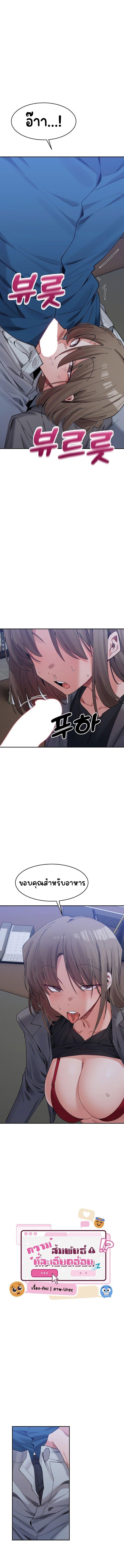 Doujin-Lc- อ่าน โดจิน มังฮวา เกาหลี ญี่ปุ่น จีน แปลไทย A Delicate Relationship ตอนที่ 1 2 3 4 5 6 7 8 9 10 11 12 13 14 ฟรี ไม่มีโฆษณา อ่าน โดจิน Manhwa เกาหลี ญี่ปุ่น จีน เรามีครบ คัดมาให้เน้นๆ โดจิน 18+ รับประกันความฟินโดย  Doujin Lc