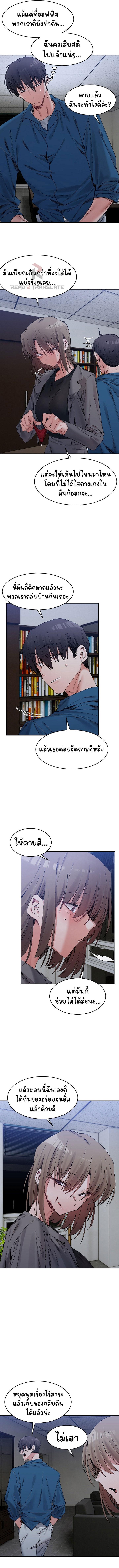 Doujin-Lc- อ่าน โดจิน มังฮวา เกาหลี ญี่ปุ่น จีน แปลไทย A Delicate Relationship ตอนที่ 1 2 3 4 5 6 7 8 9 10 11 12 13 14 ฟรี ไม่มีโฆษณา อ่าน โดจิน Manhwa เกาหลี ญี่ปุ่น จีน เรามีครบ คัดมาให้เน้นๆ โดจิน 18+ รับประกันความฟินโดย  Doujin Lc