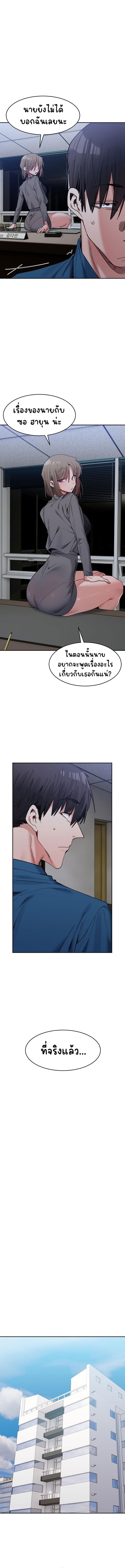 Doujin-Lc- อ่าน โดจิน มังฮวา เกาหลี ญี่ปุ่น จีน แปลไทย A Delicate Relationship ตอนที่ 1 2 3 4 5 6 7 8 9 10 11 12 13 14 ฟรี ไม่มีโฆษณา อ่าน โดจิน Manhwa เกาหลี ญี่ปุ่น จีน เรามีครบ คัดมาให้เน้นๆ โดจิน 18+ รับประกันความฟินโดย  Doujin Lc