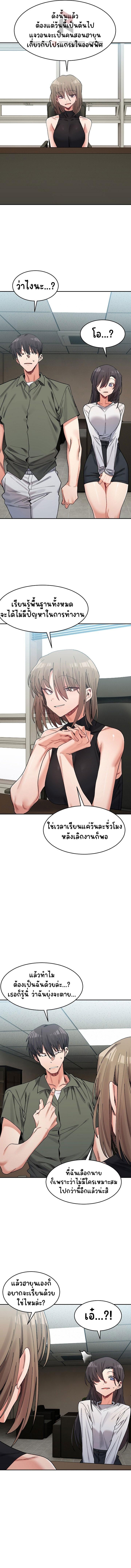 Doujin-Lc- อ่าน โดจิน มังฮวา เกาหลี ญี่ปุ่น จีน แปลไทย A Delicate Relationship ตอนที่ 1 2 3 4 5 6 7 8 9 10 11 12 13 14 ฟรี ไม่มีโฆษณา อ่าน โดจิน Manhwa เกาหลี ญี่ปุ่น จีน เรามีครบ คัดมาให้เน้นๆ โดจิน 18+ รับประกันความฟินโดย  Doujin Lc