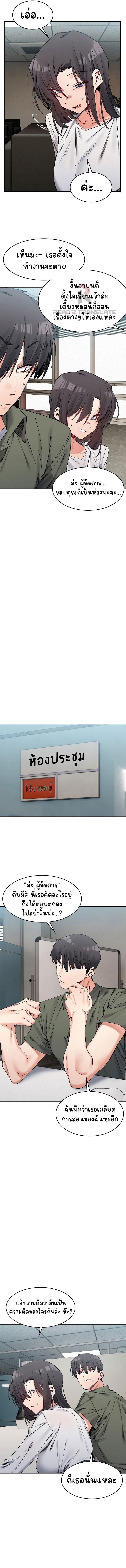 Doujin-Lc- อ่าน โดจิน มังฮวา เกาหลี ญี่ปุ่น จีน แปลไทย A Delicate Relationship ตอนที่ 1 2 3 4 5 6 7 8 9 10 11 12 13 14 ฟรี ไม่มีโฆษณา อ่าน โดจิน Manhwa เกาหลี ญี่ปุ่น จีน เรามีครบ คัดมาให้เน้นๆ โดจิน 18+ รับประกันความฟินโดย  Doujin Lc