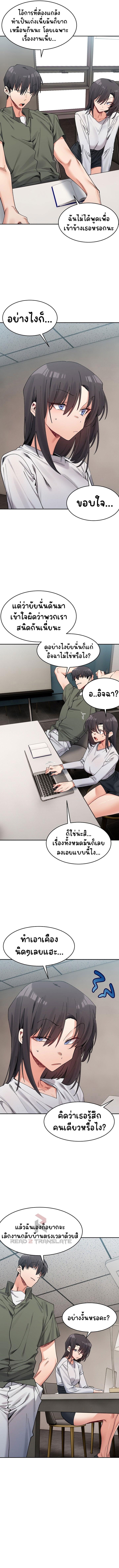 Doujin-Lc- อ่าน โดจิน มังฮวา เกาหลี ญี่ปุ่น จีน แปลไทย A Delicate Relationship ตอนที่ 1 2 3 4 5 6 7 8 9 10 11 12 13 14 ฟรี ไม่มีโฆษณา อ่าน โดจิน Manhwa เกาหลี ญี่ปุ่น จีน เรามีครบ คัดมาให้เน้นๆ โดจิน 18+ รับประกันความฟินโดย  Doujin Lc