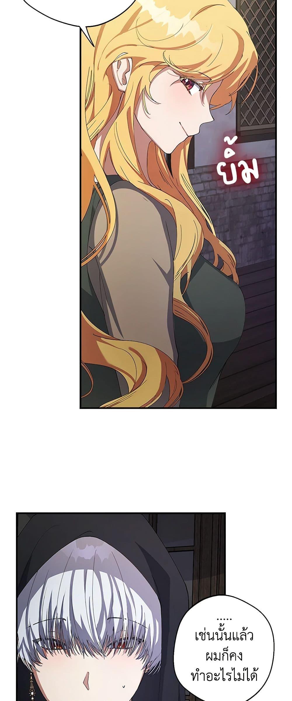 Manga-lc-com อ่านมังงะ อ่านการ์ตูน ออนไลน์ ฟรี A Male Protagonist Is Blocking My Way ตอนที่ 1 2 3 4 5 6 7 8 9 10 11 12 13 14 ฟรี ไม่มีโฆษณา Manga-lc - อ่าน มังงะ อ่าน การ์ตูน ออนไลน์ อ่านมังงะ ฟรี