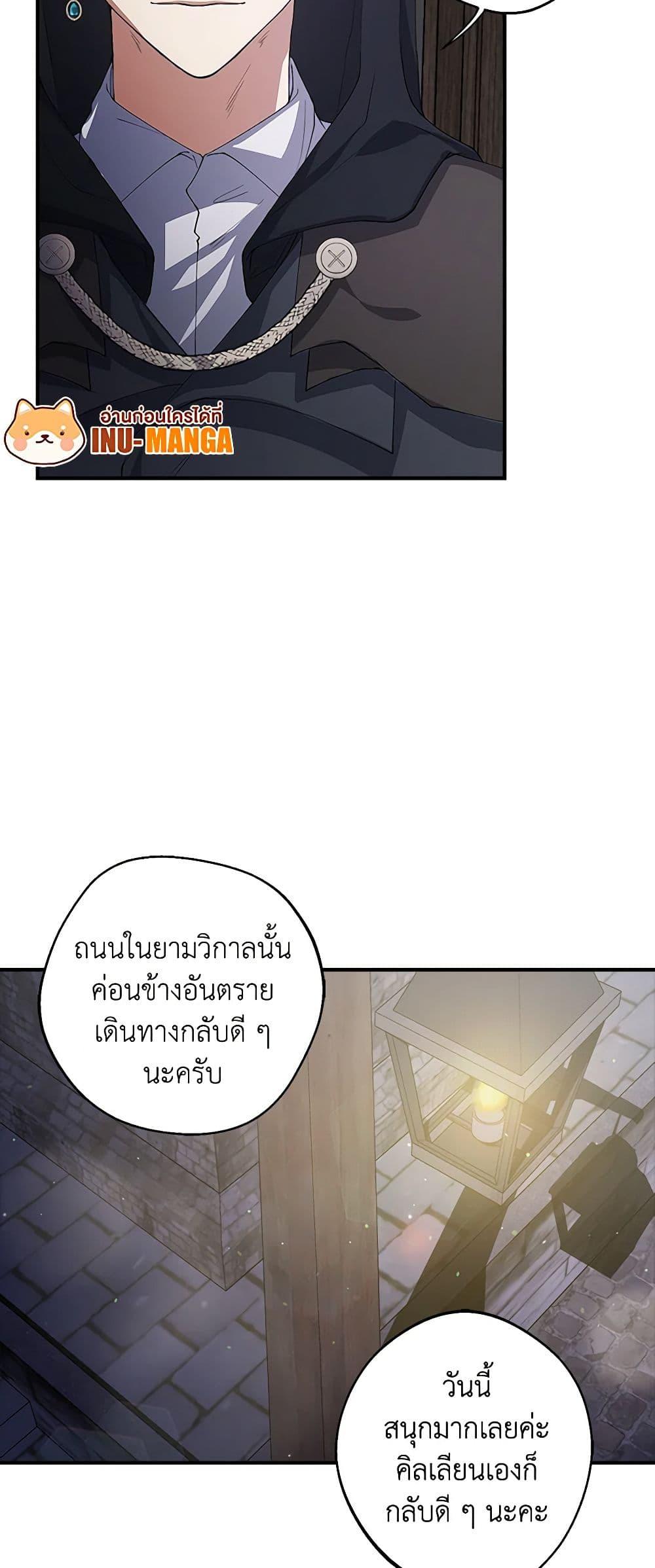 Manga-lc-com อ่านมังงะ อ่านการ์ตูน ออนไลน์ ฟรี A Male Protagonist Is Blocking My Way ตอนที่ 1 2 3 4 5 6 7 8 9 10 11 12 13 14 ฟรี ไม่มีโฆษณา Manga-lc - อ่าน มังงะ อ่าน การ์ตูน ออนไลน์ อ่านมังงะ ฟรี
