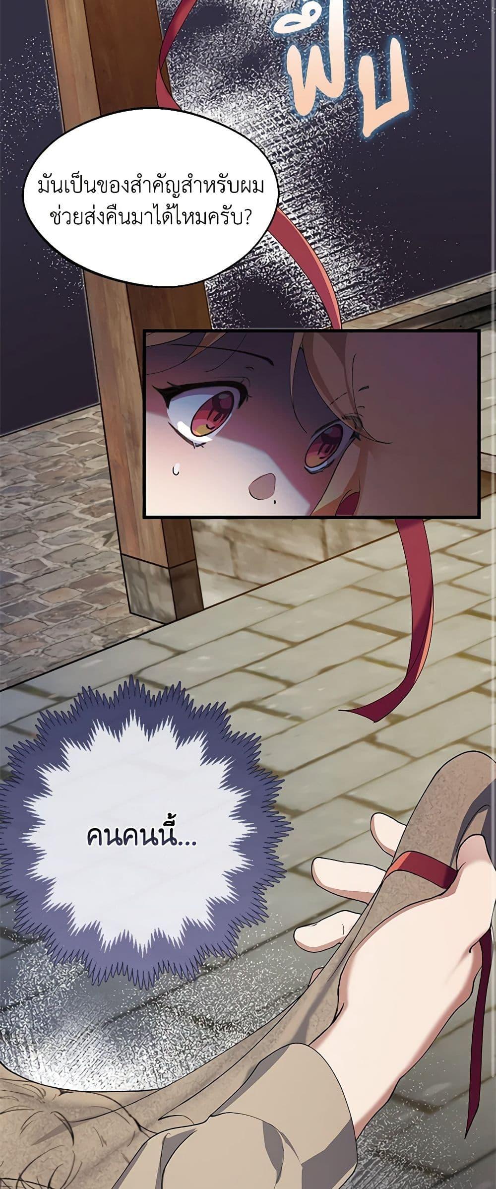 Manga-lc-com อ่านมังงะ อ่านการ์ตูน ออนไลน์ ฟรี A Male Protagonist Is Blocking My Way ตอนที่ 1 2 3 4 5 6 7 8 9 10 11 12 13 14 ฟรี ไม่มีโฆษณา Manga-lc - อ่าน มังงะ อ่าน การ์ตูน ออนไลน์ อ่านมังงะ ฟรี