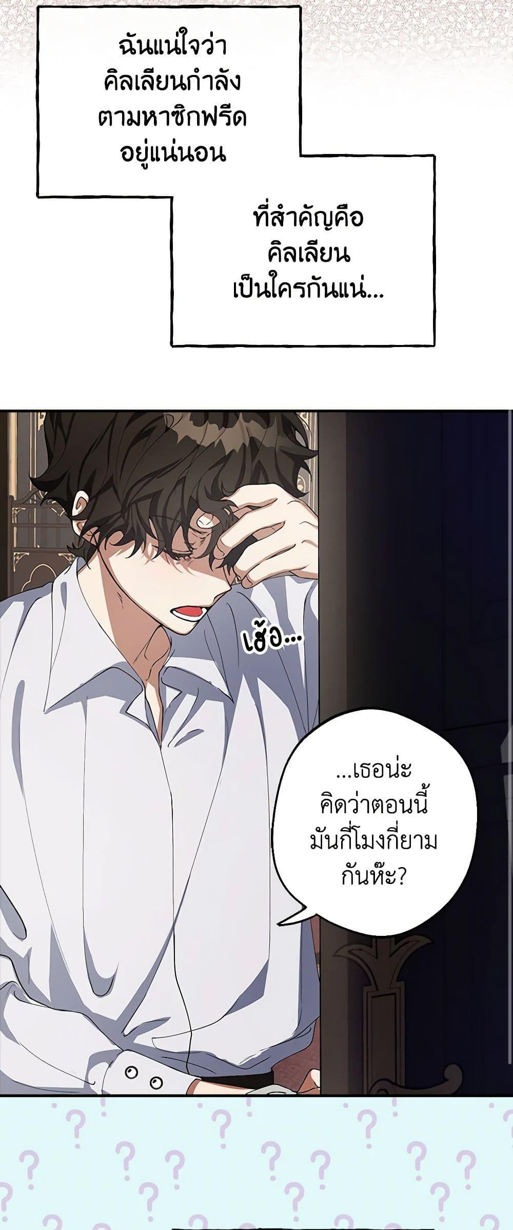 Manga-lc-com อ่านมังงะ อ่านการ์ตูน ออนไลน์ ฟรี A Male Protagonist Is Blocking My Way ตอนที่ 1 2 3 4 5 6 7 8 9 10 11 12 13 14 ฟรี ไม่มีโฆษณา Manga-lc - อ่าน มังงะ อ่าน การ์ตูน ออนไลน์ อ่านมังงะ ฟรี