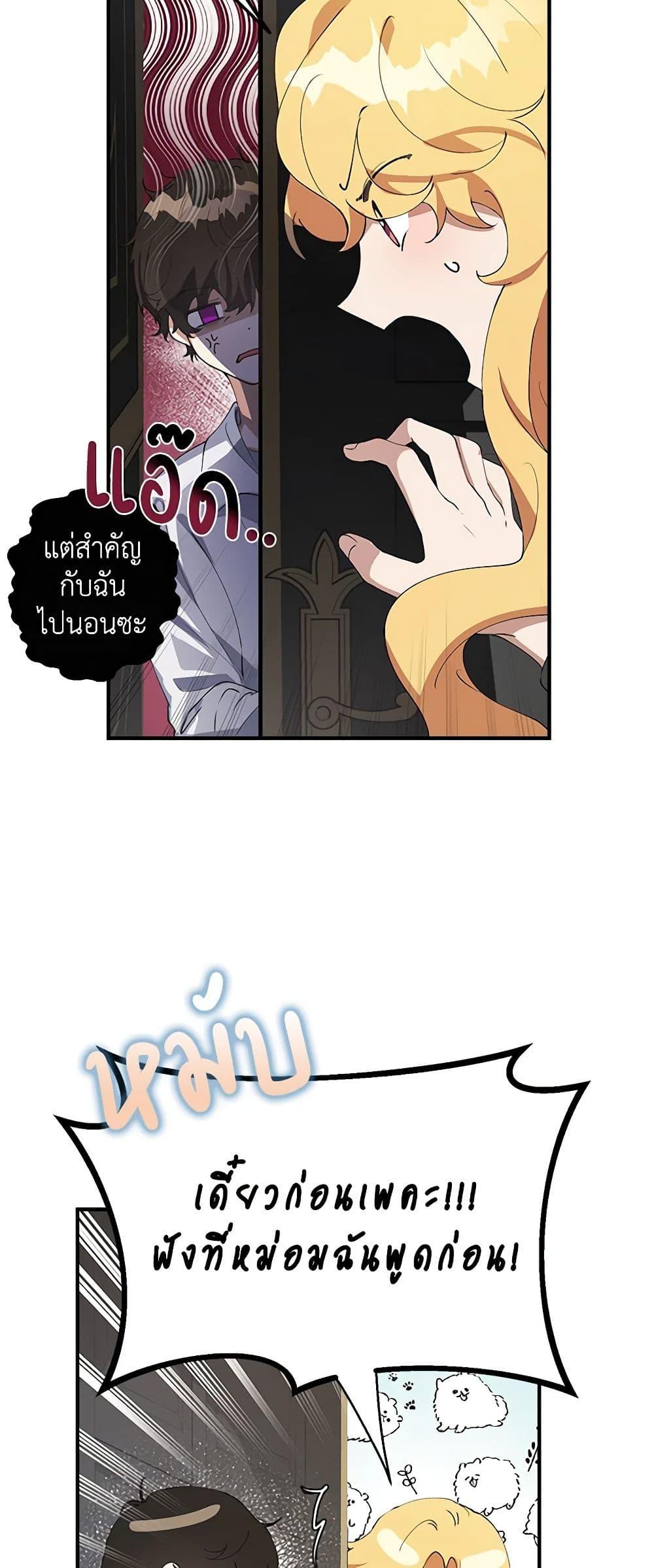 Manga-lc-com อ่านมังงะ อ่านการ์ตูน ออนไลน์ ฟรี A Male Protagonist Is Blocking My Way ตอนที่ 1 2 3 4 5 6 7 8 9 10 11 12 13 14 ฟรี ไม่มีโฆษณา Manga-lc - อ่าน มังงะ อ่าน การ์ตูน ออนไลน์ อ่านมังงะ ฟรี