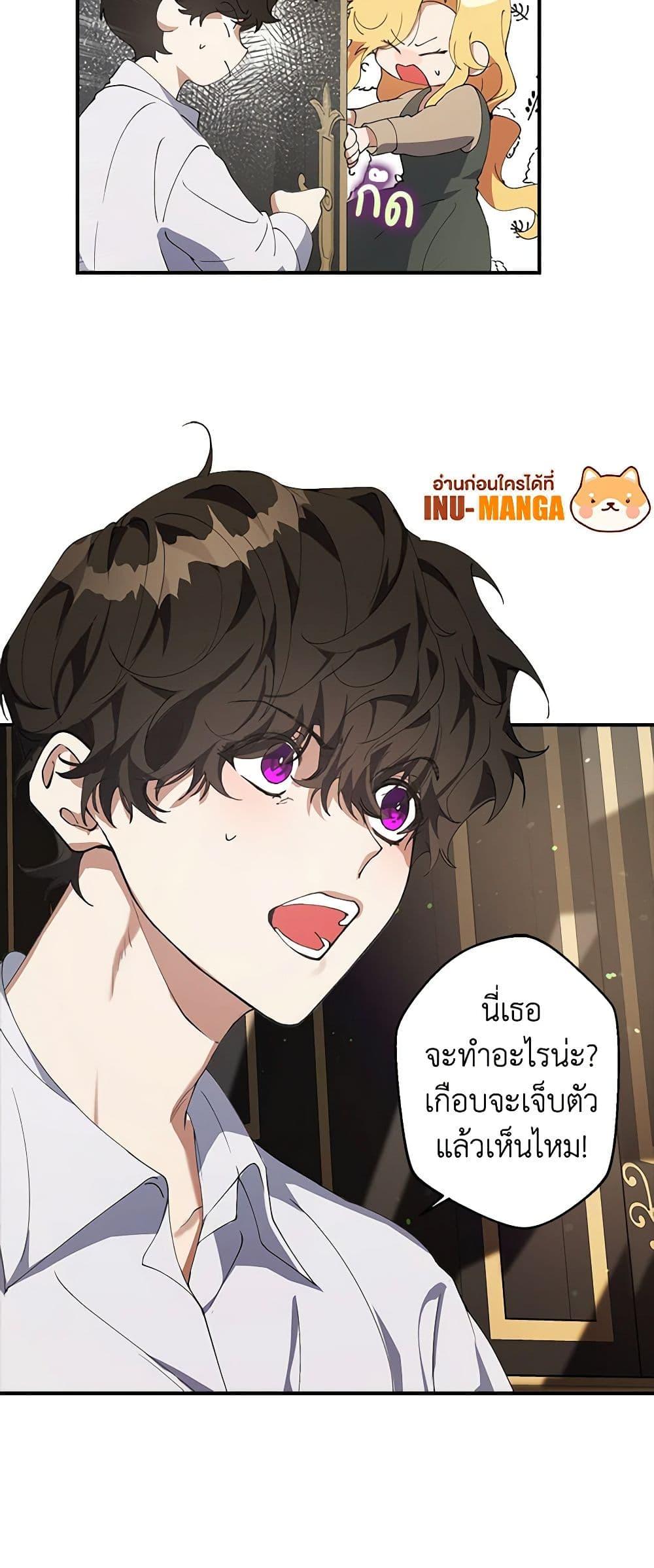 Manga-lc-com อ่านมังงะ อ่านการ์ตูน ออนไลน์ ฟรี A Male Protagonist Is Blocking My Way ตอนที่ 1 2 3 4 5 6 7 8 9 10 11 12 13 14 ฟรี ไม่มีโฆษณา Manga-lc - อ่าน มังงะ อ่าน การ์ตูน ออนไลน์ อ่านมังงะ ฟรี