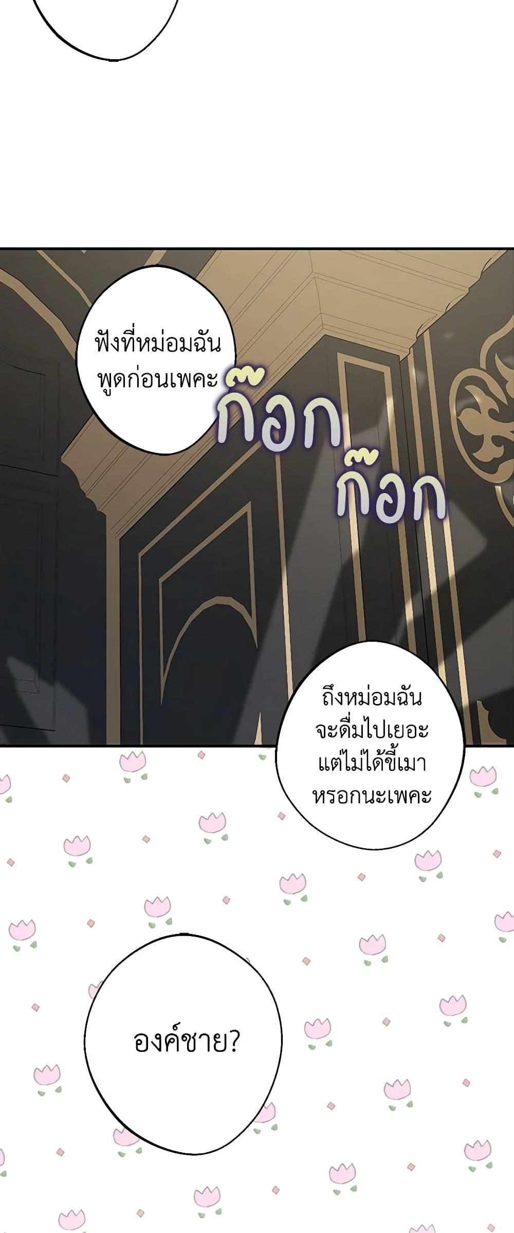 Manga-lc-com อ่านมังงะ อ่านการ์ตูน ออนไลน์ ฟรี A Male Protagonist Is Blocking My Way ตอนที่ 1 2 3 4 5 6 7 8 9 10 11 12 13 14 ฟรี ไม่มีโฆษณา Manga-lc - อ่าน มังงะ อ่าน การ์ตูน ออนไลน์ อ่านมังงะ ฟรี