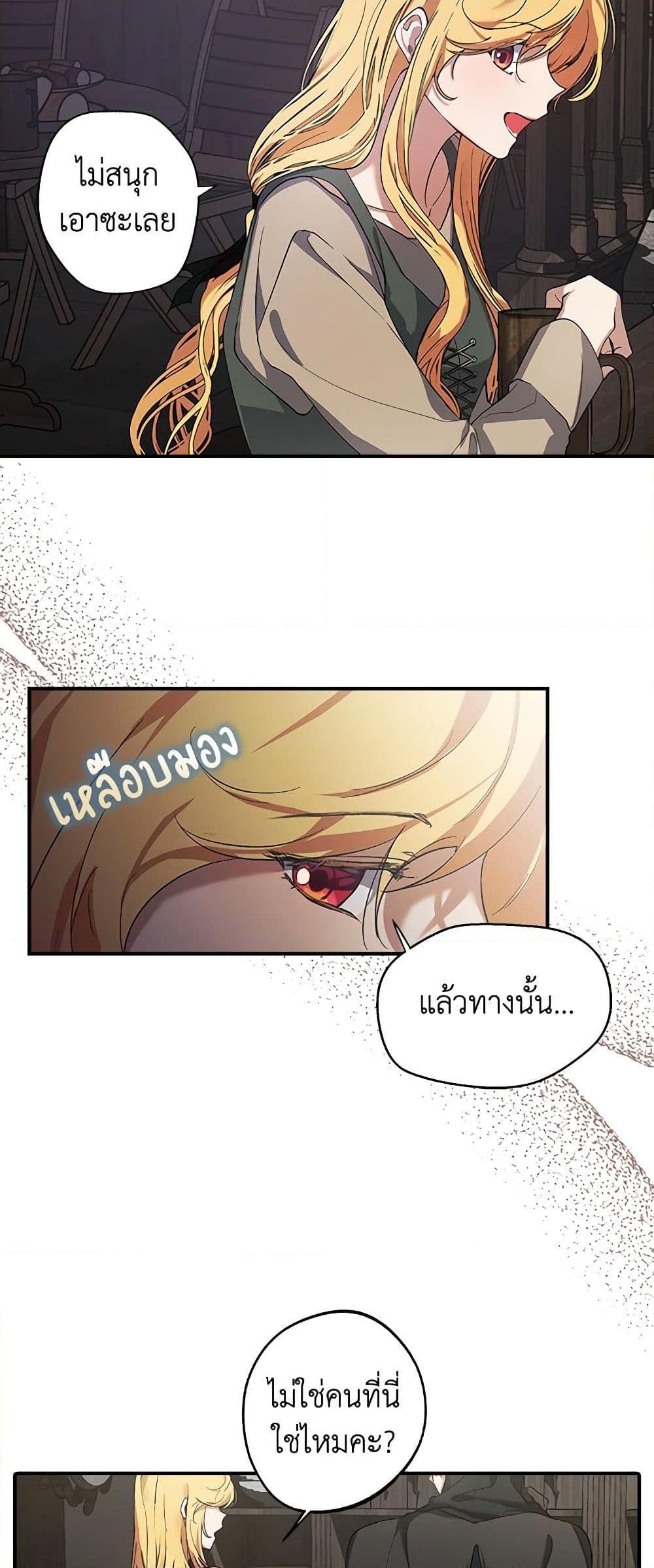 Manga-lc-com อ่านมังงะ อ่านการ์ตูน ออนไลน์ ฟรี A Male Protagonist Is Blocking My Way ตอนที่ 1 2 3 4 5 6 7 8 9 10 11 12 13 14 ฟรี ไม่มีโฆษณา Manga-lc - อ่าน มังงะ อ่าน การ์ตูน ออนไลน์ อ่านมังงะ ฟรี