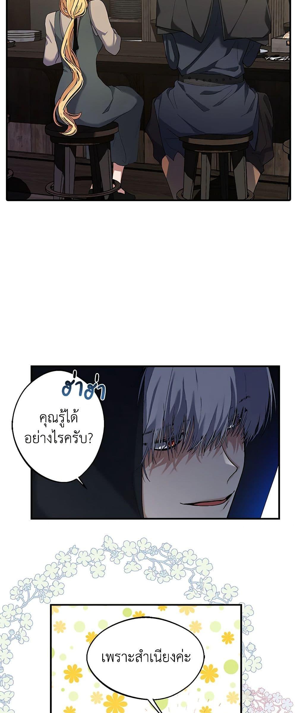 Manga-lc-com อ่านมังงะ อ่านการ์ตูน ออนไลน์ ฟรี A Male Protagonist Is Blocking My Way ตอนที่ 1 2 3 4 5 6 7 8 9 10 11 12 13 14 ฟรี ไม่มีโฆษณา Manga-lc - อ่าน มังงะ อ่าน การ์ตูน ออนไลน์ อ่านมังงะ ฟรี