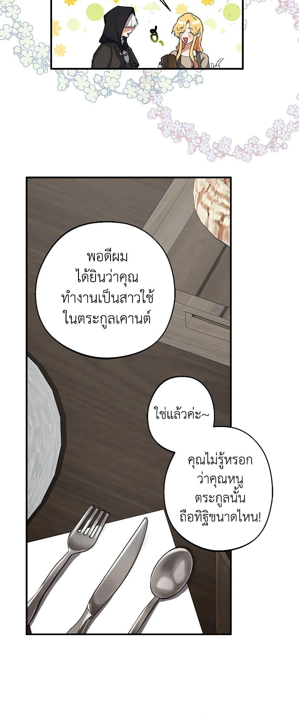 Manga-lc-com อ่านมังงะ อ่านการ์ตูน ออนไลน์ ฟรี A Male Protagonist Is Blocking My Way ตอนที่ 1 2 3 4 5 6 7 8 9 10 11 12 13 14 ฟรี ไม่มีโฆษณา Manga-lc - อ่าน มังงะ อ่าน การ์ตูน ออนไลน์ อ่านมังงะ ฟรี