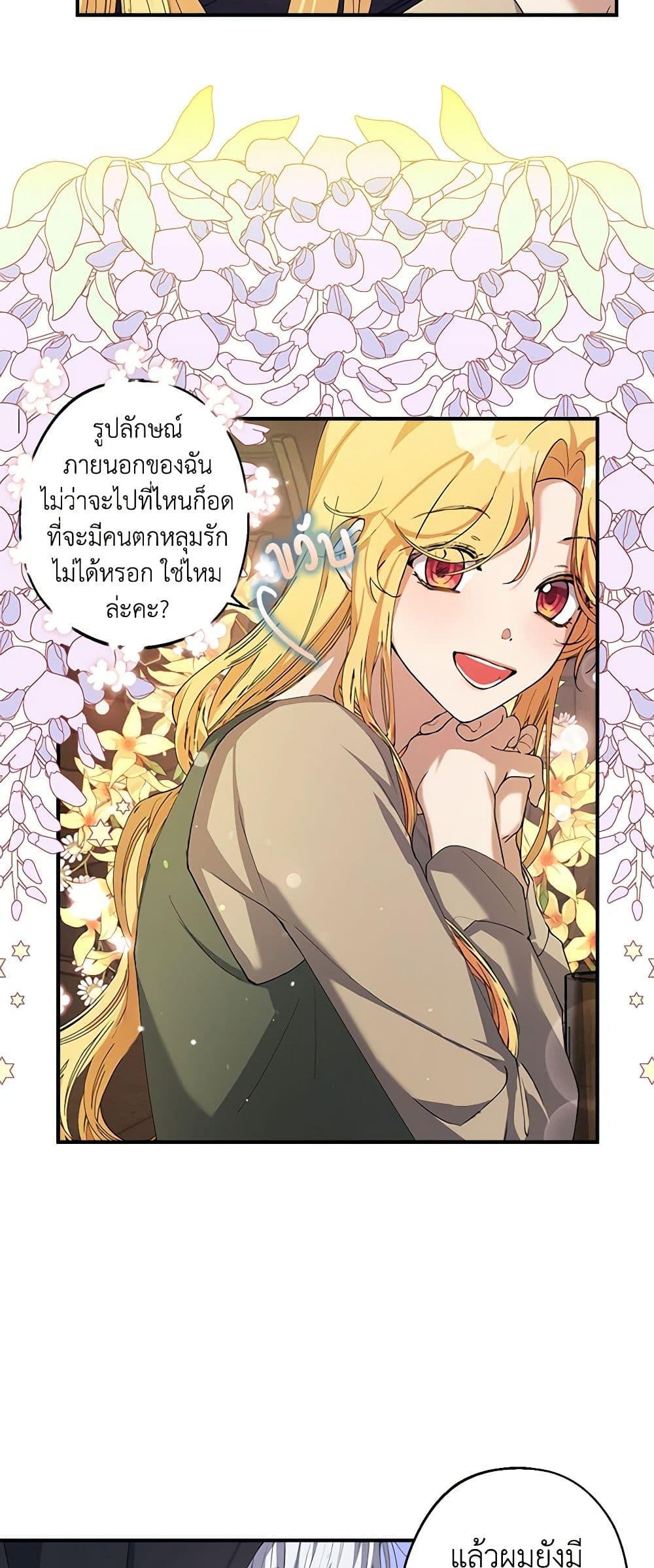 Manga-lc-com อ่านมังงะ อ่านการ์ตูน ออนไลน์ ฟรี A Male Protagonist Is Blocking My Way ตอนที่ 1 2 3 4 5 6 7 8 9 10 11 12 13 14 ฟรี ไม่มีโฆษณา Manga-lc - อ่าน มังงะ อ่าน การ์ตูน ออนไลน์ อ่านมังงะ ฟรี
