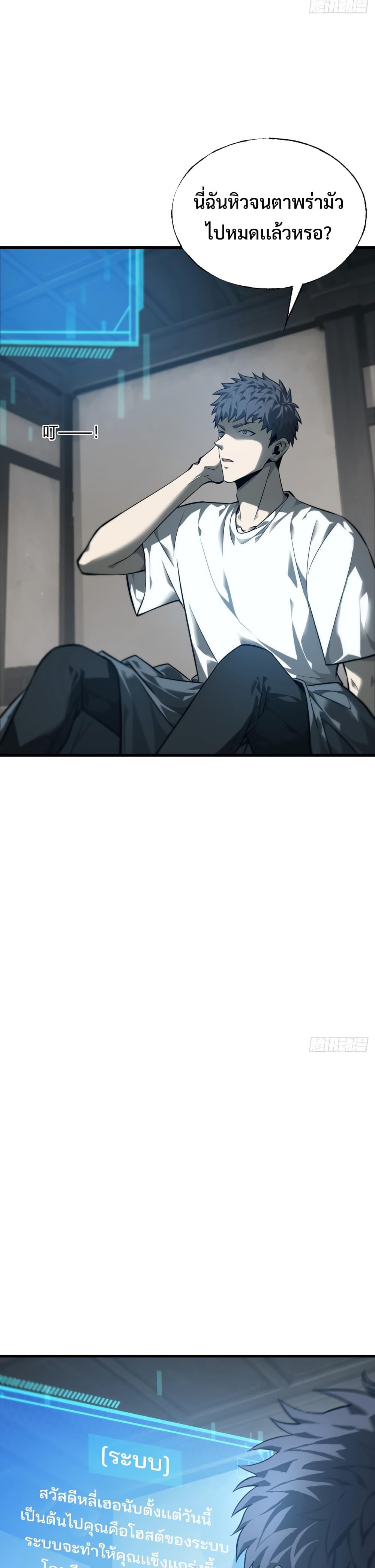 Manga-lc-com อ่านมังงะ อ่านการ์ตูน ออนไลน์ ฟรี I Am The Strongest Boss ตอนที่ 1 2 3 4 5 6 7 8 9 10 11 12 13 14 ฟรี ไม่มีโฆษณา Manga-lc - อ่าน มังงะ อ่าน การ์ตูน ออนไลน์ อ่านมังงะ ฟรี