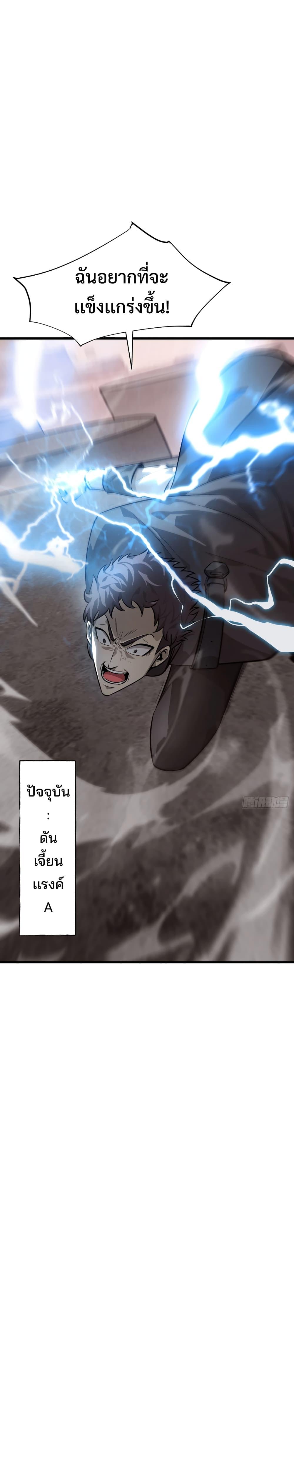 Manga-lc-com อ่านมังงะ อ่านการ์ตูน ออนไลน์ ฟรี I Am The Strongest Boss ตอนที่ 1 2 3 4 5 6 7 8 9 10 11 12 13 14 ฟรี ไม่มีโฆษณา Manga-lc - อ่าน มังงะ อ่าน การ์ตูน ออนไลน์ อ่านมังงะ ฟรี
