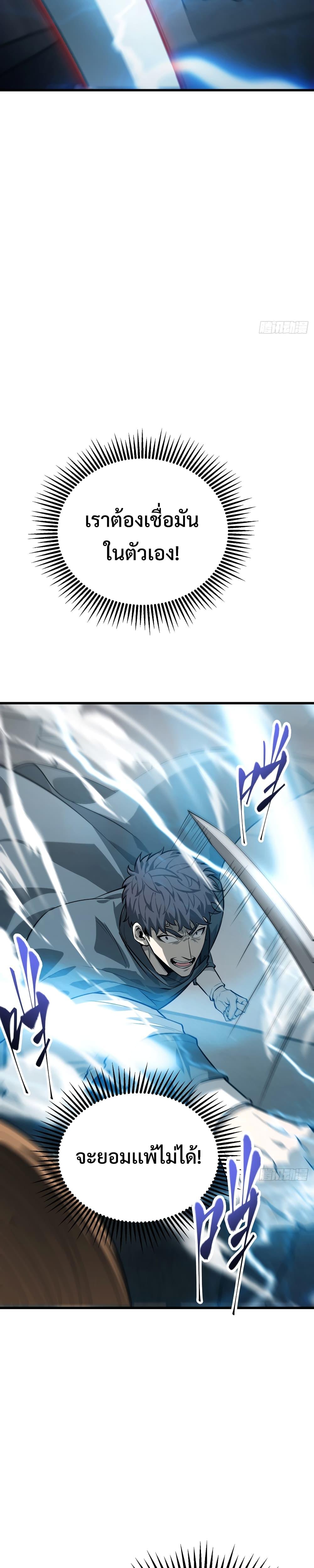 Manga-lc-com อ่านมังงะ อ่านการ์ตูน ออนไลน์ ฟรี I Am The Strongest Boss ตอนที่ 1 2 3 4 5 6 7 8 9 10 11 12 13 14 ฟรี ไม่มีโฆษณา Manga-lc - อ่าน มังงะ อ่าน การ์ตูน ออนไลน์ อ่านมังงะ ฟรี