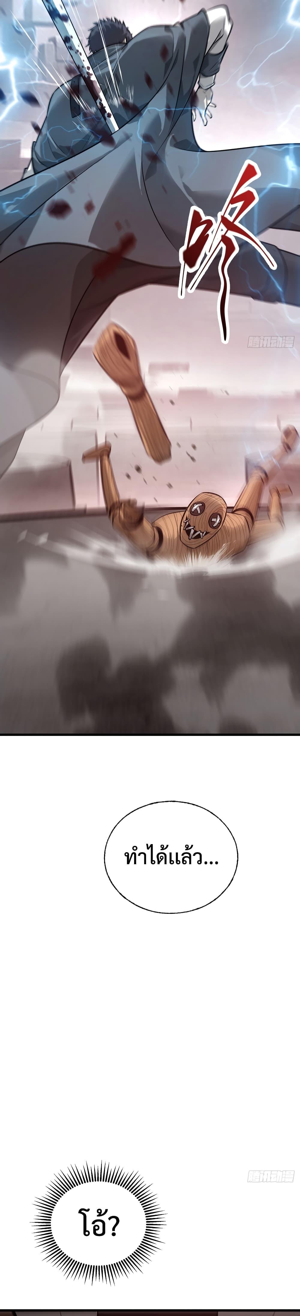 Manga-lc-com อ่านมังงะ อ่านการ์ตูน ออนไลน์ ฟรี I Am The Strongest Boss ตอนที่ 1 2 3 4 5 6 7 8 9 10 11 12 13 14 ฟรี ไม่มีโฆษณา Manga-lc - อ่าน มังงะ อ่าน การ์ตูน ออนไลน์ อ่านมังงะ ฟรี