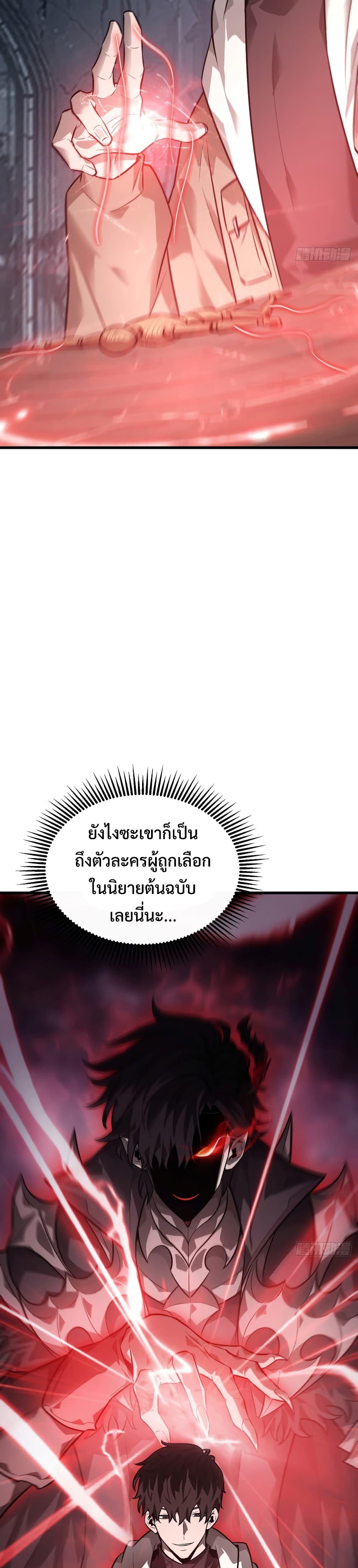Manga-lc-com อ่านมังงะ อ่านการ์ตูน ออนไลน์ ฟรี I Am The Strongest Boss ตอนที่ 1 2 3 4 5 6 7 8 9 10 11 12 13 14 ฟรี ไม่มีโฆษณา Manga-lc - อ่าน มังงะ อ่าน การ์ตูน ออนไลน์ อ่านมังงะ ฟรี