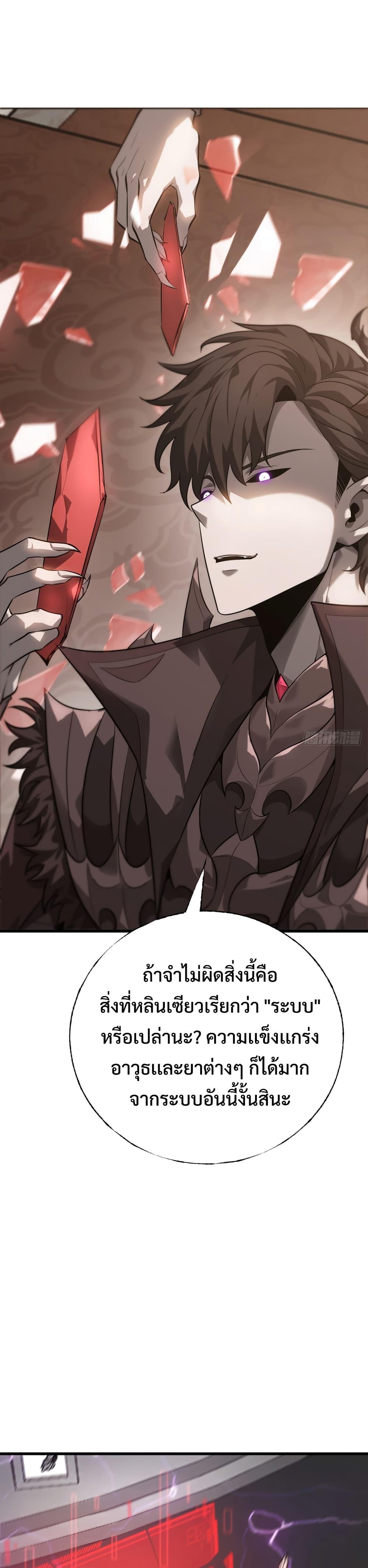 Manga-lc-com อ่านมังงะ อ่านการ์ตูน ออนไลน์ ฟรี I Am The Strongest Boss ตอนที่ 1 2 3 4 5 6 7 8 9 10 11 12 13 14 ฟรี ไม่มีโฆษณา Manga-lc - อ่าน มังงะ อ่าน การ์ตูน ออนไลน์ อ่านมังงะ ฟรี