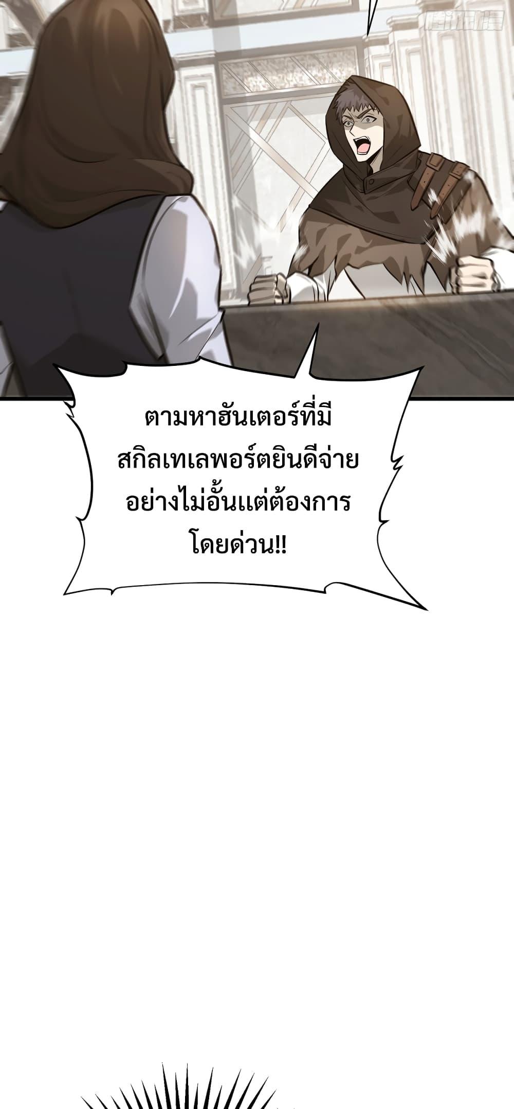 Manga-lc-com อ่านมังงะ อ่านการ์ตูน ออนไลน์ ฟรี I Am The Strongest Boss ตอนที่ 1 2 3 4 5 6 7 8 9 10 11 12 13 14 ฟรี ไม่มีโฆษณา Manga-lc - อ่าน มังงะ อ่าน การ์ตูน ออนไลน์ อ่านมังงะ ฟรี