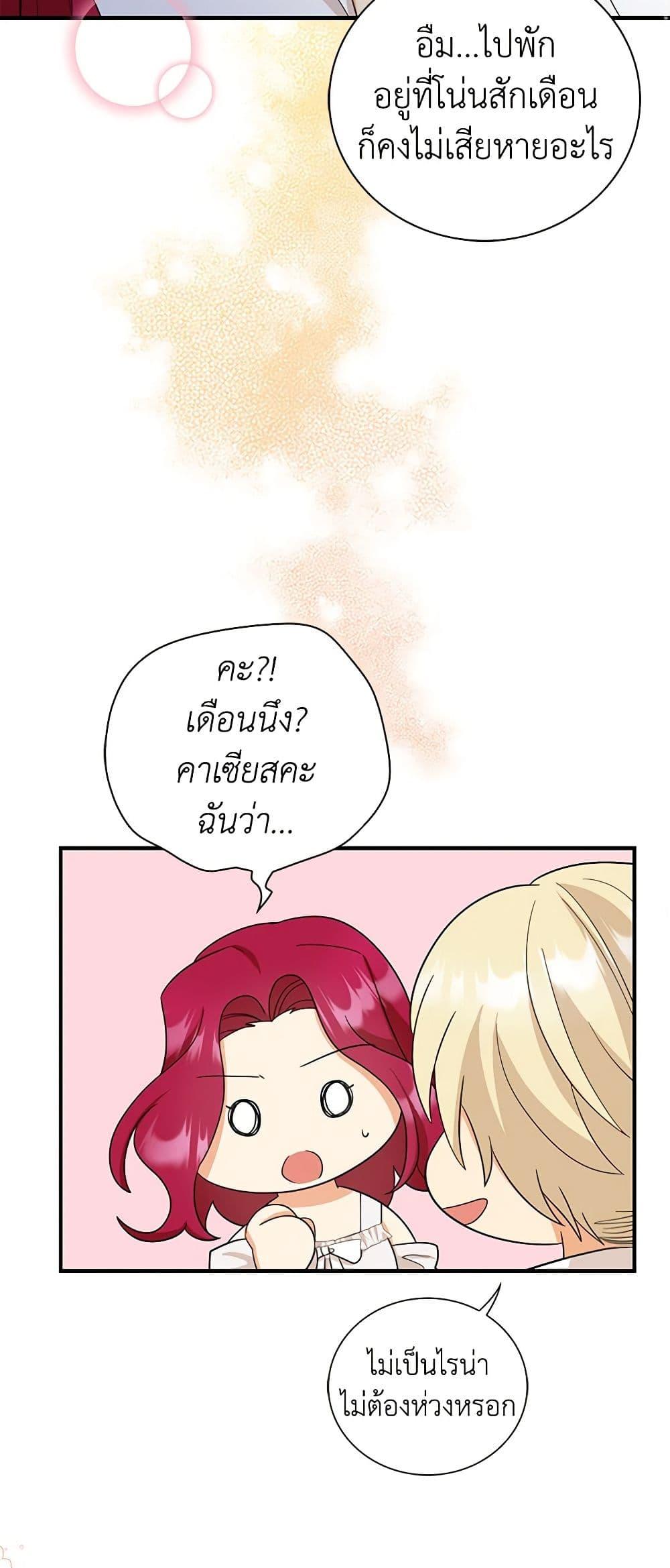 Manga-lc-com อ่านมังงะ อ่านการ์ตูน ออนไลน์ ฟรี I Became the Villain’s Mother ตอนที่ 1 2 3 4 5 6 7 8 9 10 11 12 13 14 ฟรี ไม่มีโฆษณา Manga-lc - อ่าน มังงะ อ่าน การ์ตูน ออนไลน์ อ่านมังงะ ฟรี