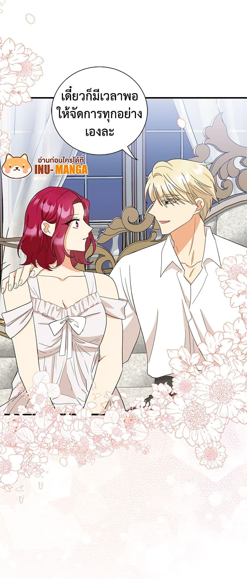 Manga-lc-com อ่านมังงะ อ่านการ์ตูน ออนไลน์ ฟรี I Became the Villain’s Mother ตอนที่ 1 2 3 4 5 6 7 8 9 10 11 12 13 14 ฟรี ไม่มีโฆษณา Manga-lc - อ่าน มังงะ อ่าน การ์ตูน ออนไลน์ อ่านมังงะ ฟรี