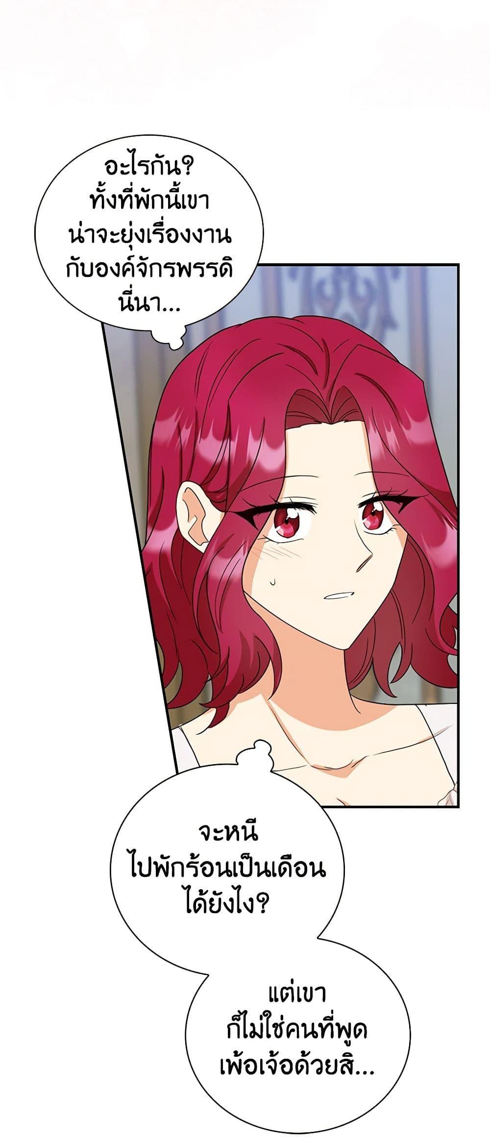 Manga-lc-com อ่านมังงะ อ่านการ์ตูน ออนไลน์ ฟรี I Became the Villain’s Mother ตอนที่ 1 2 3 4 5 6 7 8 9 10 11 12 13 14 ฟรี ไม่มีโฆษณา Manga-lc - อ่าน มังงะ อ่าน การ์ตูน ออนไลน์ อ่านมังงะ ฟรี