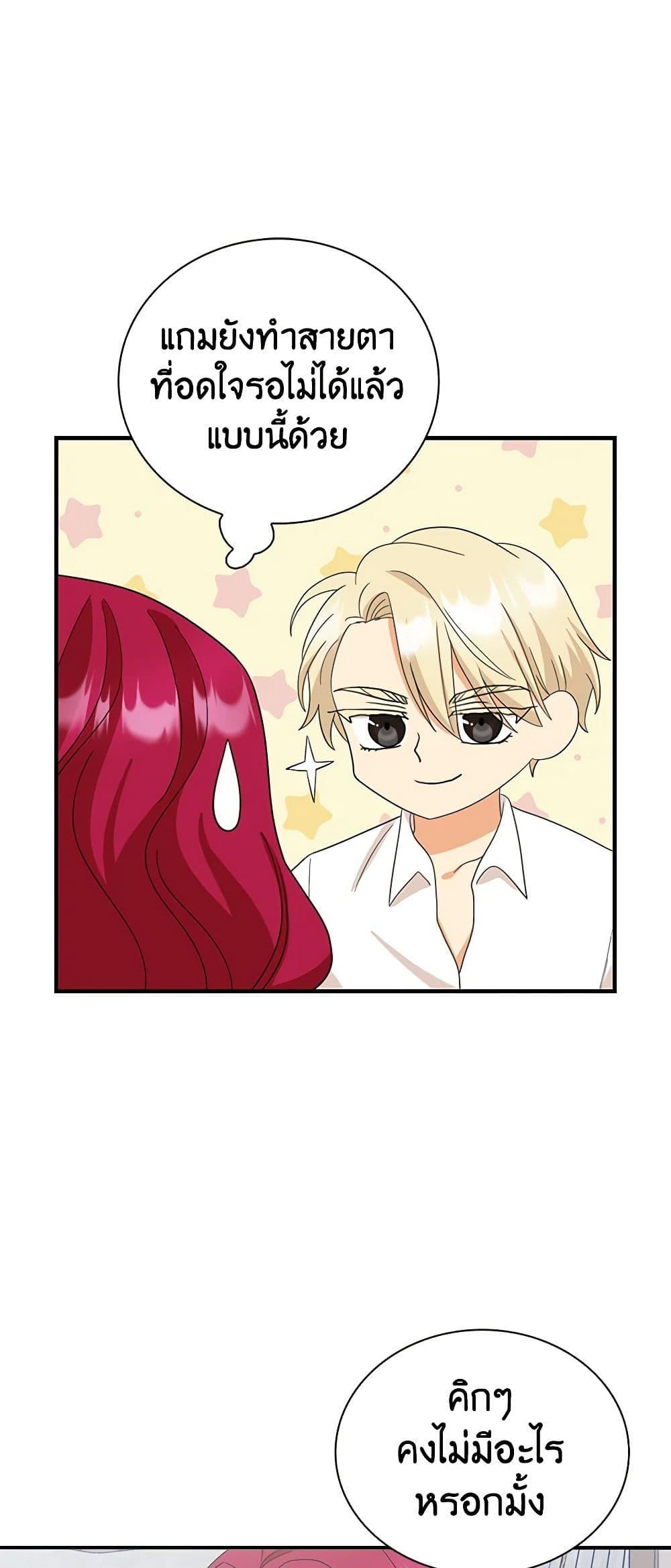 Manga-lc-com อ่านมังงะ อ่านการ์ตูน ออนไลน์ ฟรี I Became the Villain’s Mother ตอนที่ 1 2 3 4 5 6 7 8 9 10 11 12 13 14 ฟรี ไม่มีโฆษณา Manga-lc - อ่าน มังงะ อ่าน การ์ตูน ออนไลน์ อ่านมังงะ ฟรี