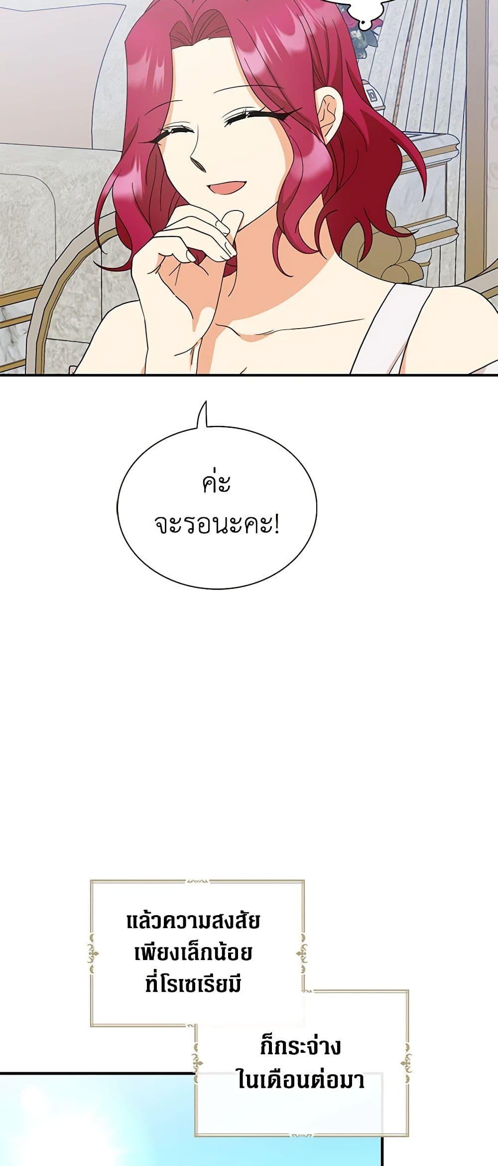 Manga-lc-com อ่านมังงะ อ่านการ์ตูน ออนไลน์ ฟรี I Became the Villain’s Mother ตอนที่ 1 2 3 4 5 6 7 8 9 10 11 12 13 14 ฟรี ไม่มีโฆษณา Manga-lc - อ่าน มังงะ อ่าน การ์ตูน ออนไลน์ อ่านมังงะ ฟรี