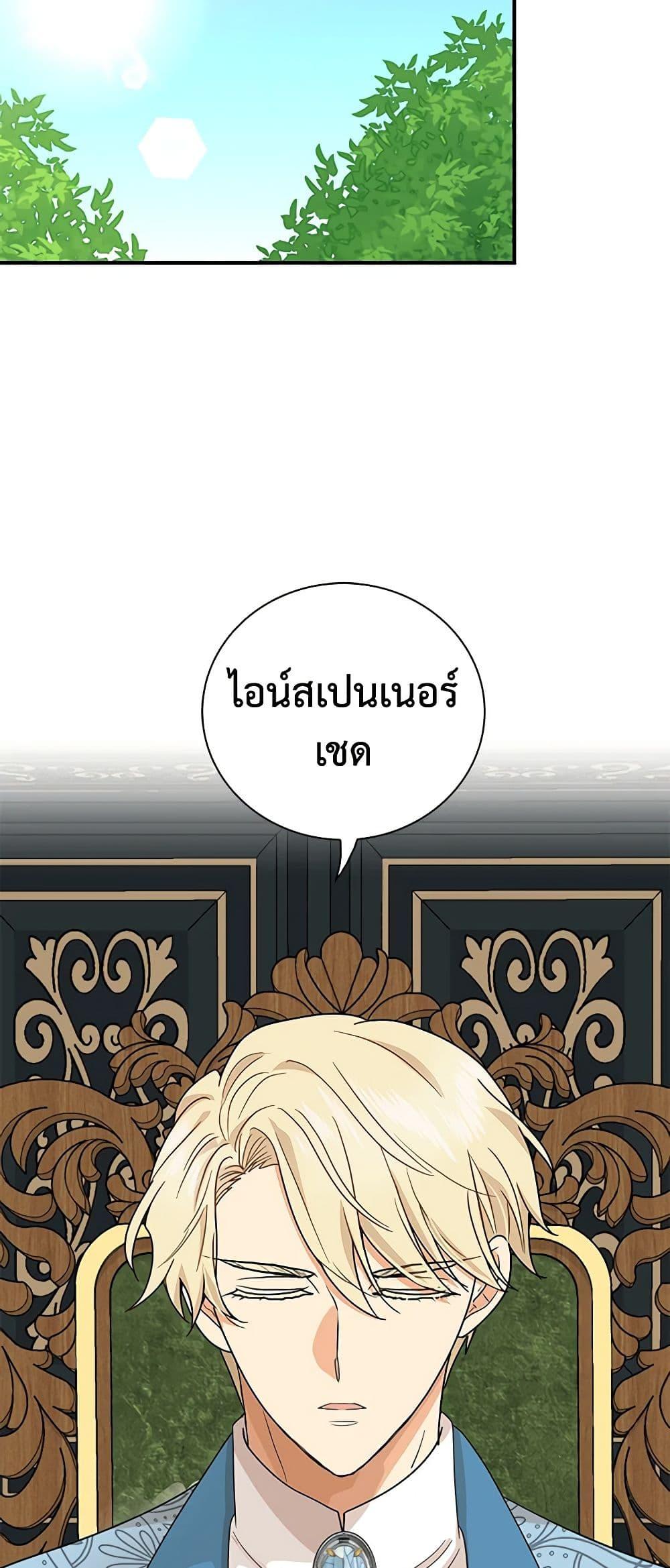Manga-lc-com อ่านมังงะ อ่านการ์ตูน ออนไลน์ ฟรี I Became the Villain’s Mother ตอนที่ 1 2 3 4 5 6 7 8 9 10 11 12 13 14 ฟรี ไม่มีโฆษณา Manga-lc - อ่าน มังงะ อ่าน การ์ตูน ออนไลน์ อ่านมังงะ ฟรี