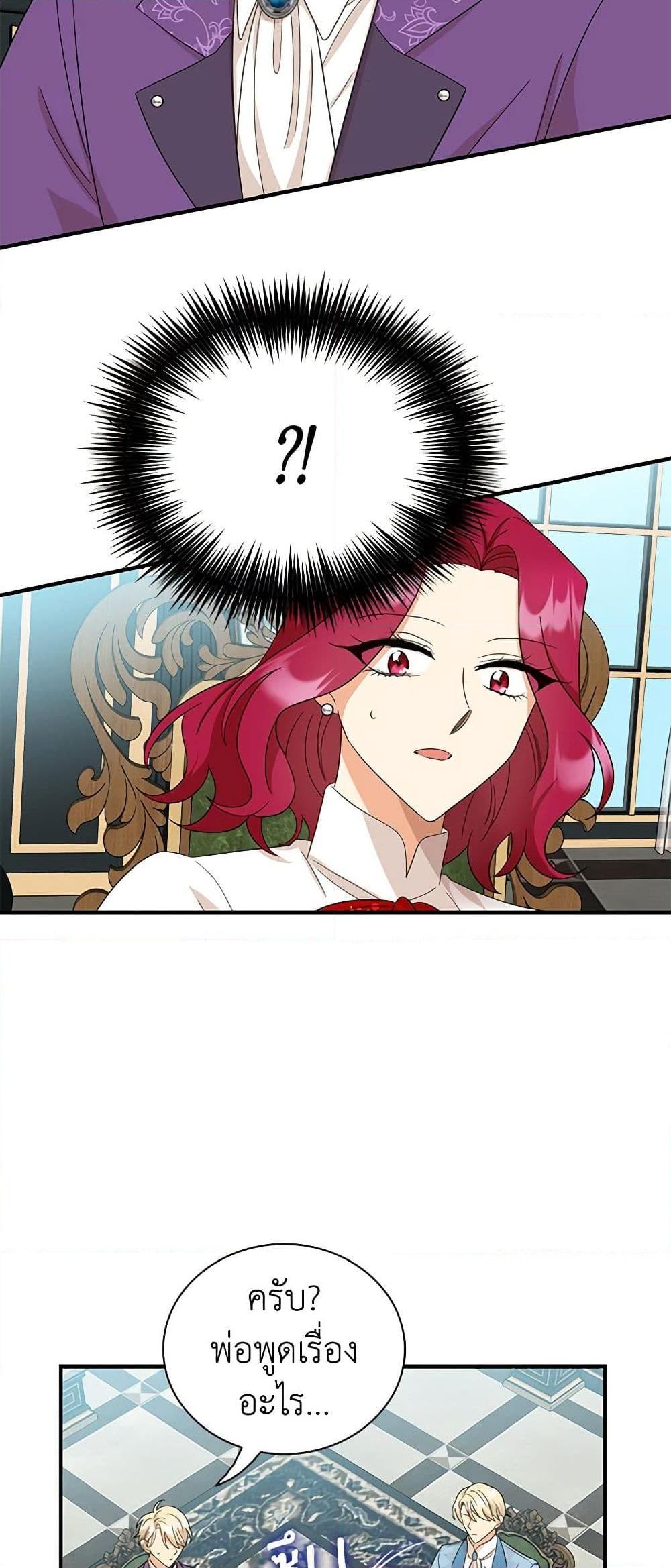 Manga-lc-com อ่านมังงะ อ่านการ์ตูน ออนไลน์ ฟรี I Became the Villain’s Mother ตอนที่ 1 2 3 4 5 6 7 8 9 10 11 12 13 14 ฟรี ไม่มีโฆษณา Manga-lc - อ่าน มังงะ อ่าน การ์ตูน ออนไลน์ อ่านมังงะ ฟรี