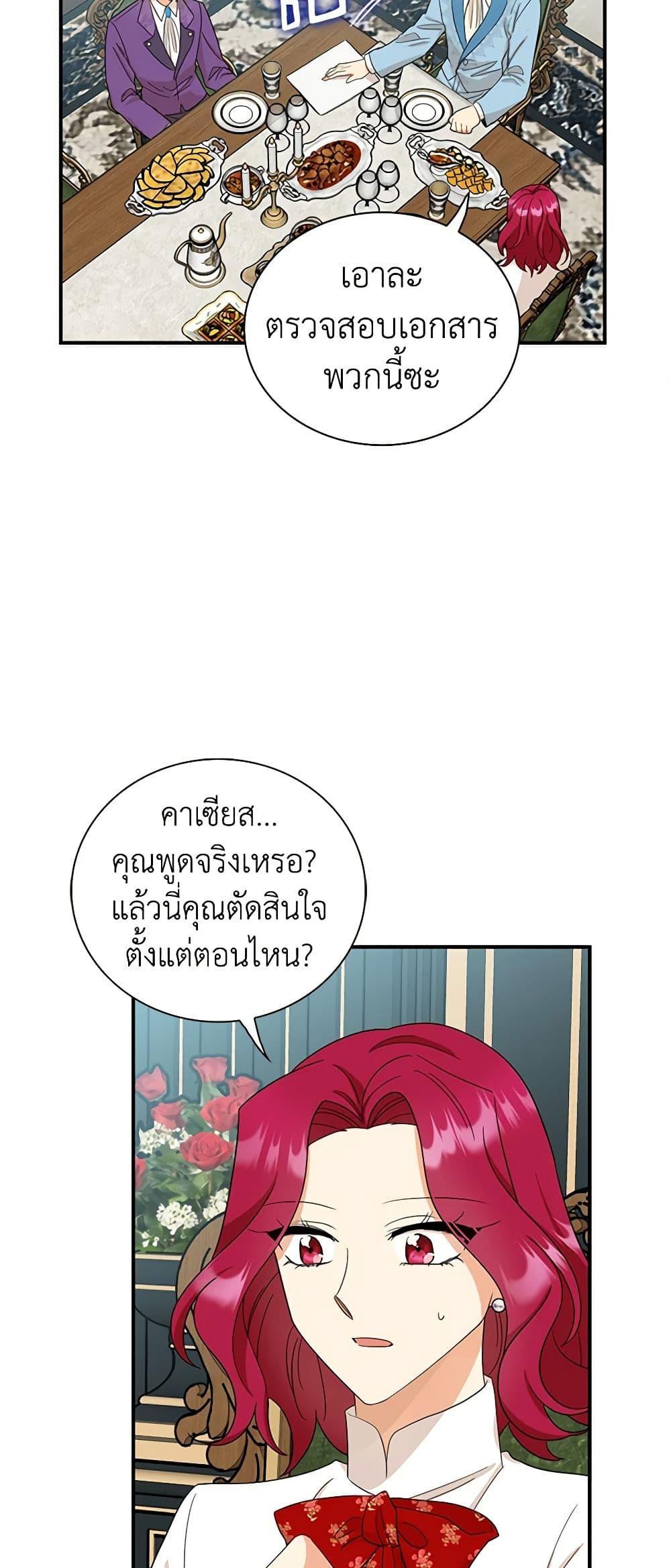 Manga-lc-com อ่านมังงะ อ่านการ์ตูน ออนไลน์ ฟรี I Became the Villain’s Mother ตอนที่ 1 2 3 4 5 6 7 8 9 10 11 12 13 14 ฟรี ไม่มีโฆษณา Manga-lc - อ่าน มังงะ อ่าน การ์ตูน ออนไลน์ อ่านมังงะ ฟรี