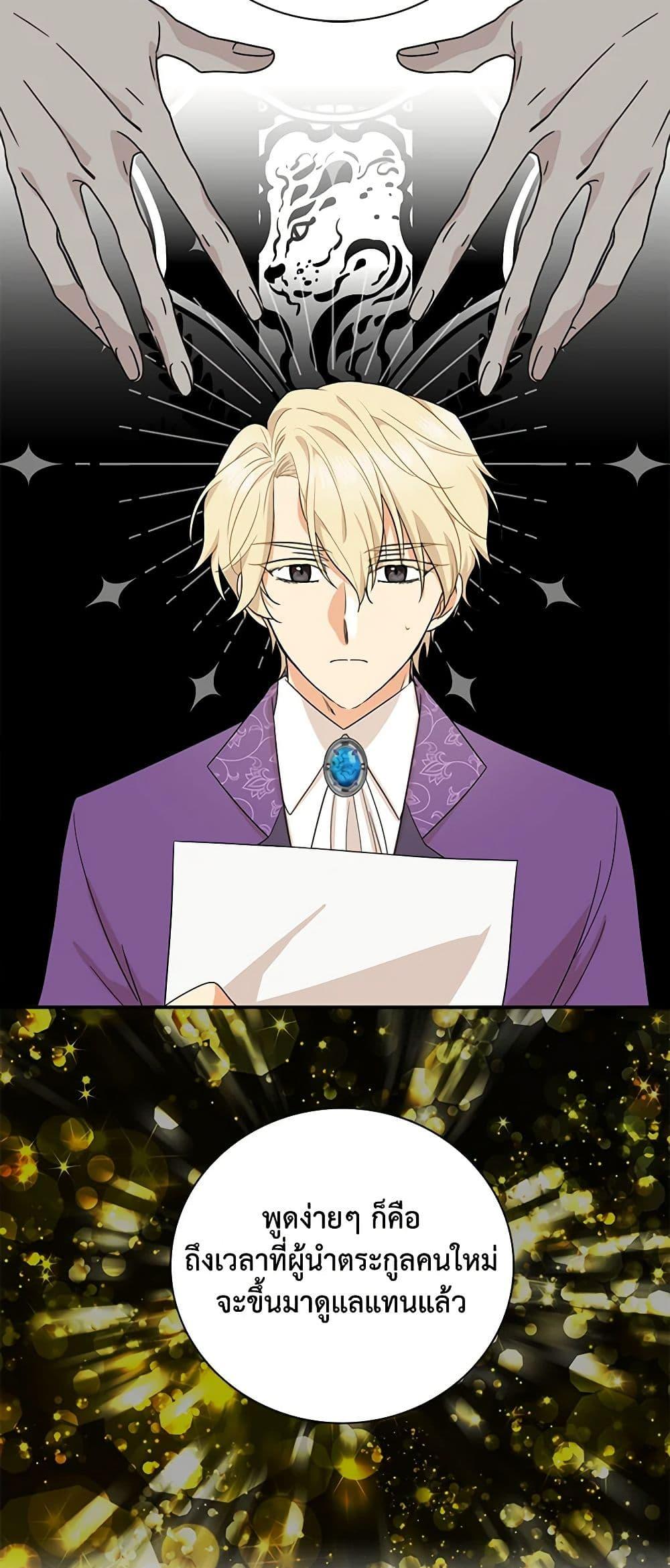 Manga-lc-com อ่านมังงะ อ่านการ์ตูน ออนไลน์ ฟรี I Became the Villain’s Mother ตอนที่ 1 2 3 4 5 6 7 8 9 10 11 12 13 14 ฟรี ไม่มีโฆษณา Manga-lc - อ่าน มังงะ อ่าน การ์ตูน ออนไลน์ อ่านมังงะ ฟรี