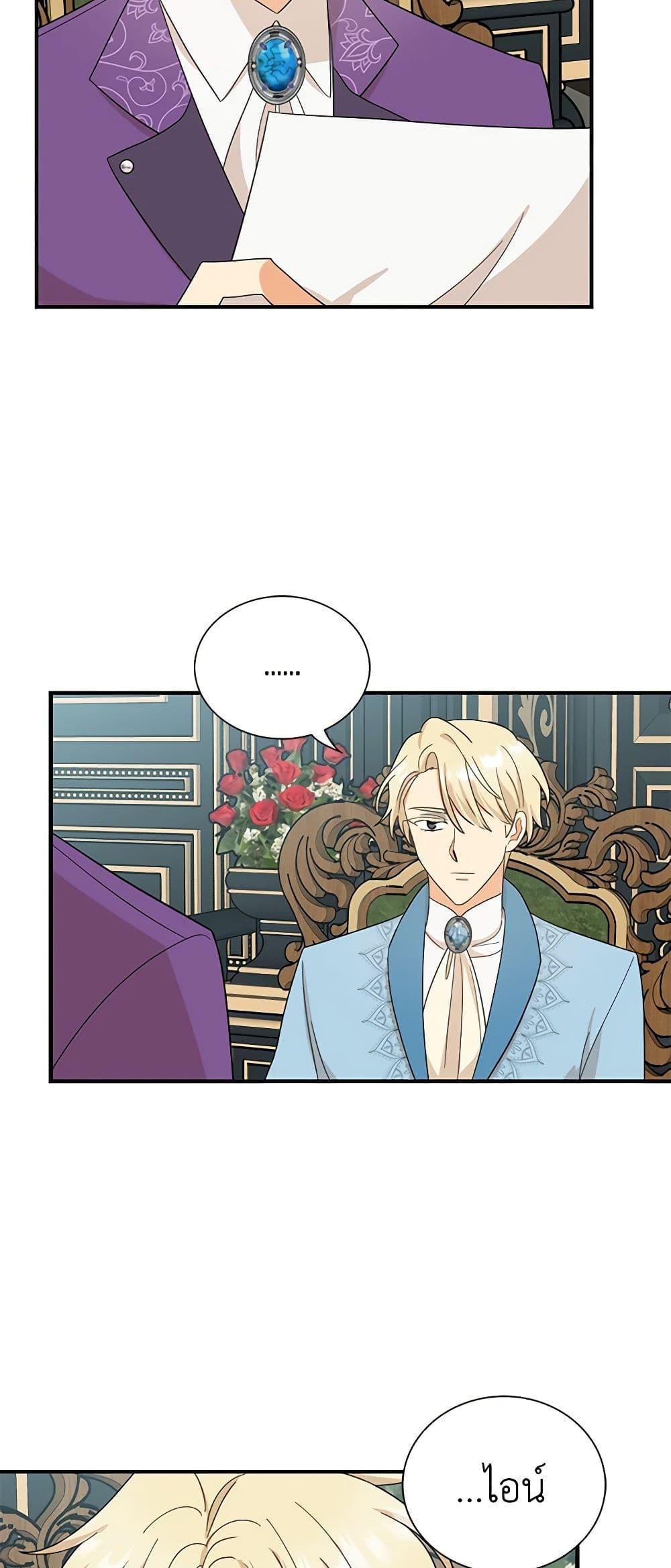 Manga-lc-com อ่านมังงะ อ่านการ์ตูน ออนไลน์ ฟรี I Became the Villain’s Mother ตอนที่ 1 2 3 4 5 6 7 8 9 10 11 12 13 14 ฟรี ไม่มีโฆษณา Manga-lc - อ่าน มังงะ อ่าน การ์ตูน ออนไลน์ อ่านมังงะ ฟรี