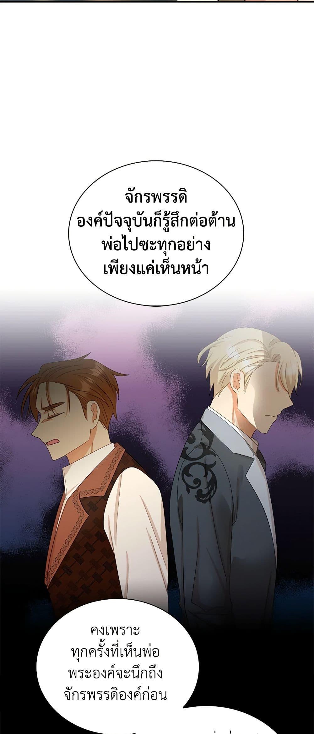 Manga-lc-com อ่านมังงะ อ่านการ์ตูน ออนไลน์ ฟรี I Became the Villain’s Mother ตอนที่ 1 2 3 4 5 6 7 8 9 10 11 12 13 14 ฟรี ไม่มีโฆษณา Manga-lc - อ่าน มังงะ อ่าน การ์ตูน ออนไลน์ อ่านมังงะ ฟรี