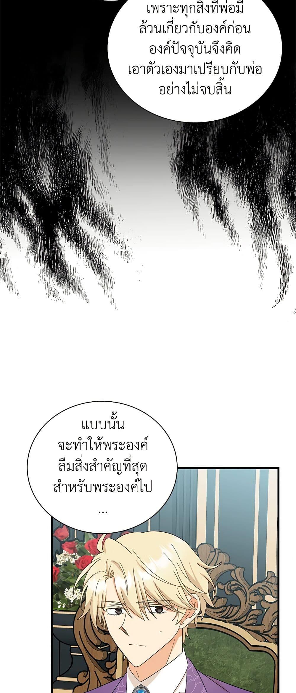 Manga-lc-com อ่านมังงะ อ่านการ์ตูน ออนไลน์ ฟรี I Became the Villain’s Mother ตอนที่ 1 2 3 4 5 6 7 8 9 10 11 12 13 14 ฟรี ไม่มีโฆษณา Manga-lc - อ่าน มังงะ อ่าน การ์ตูน ออนไลน์ อ่านมังงะ ฟรี
