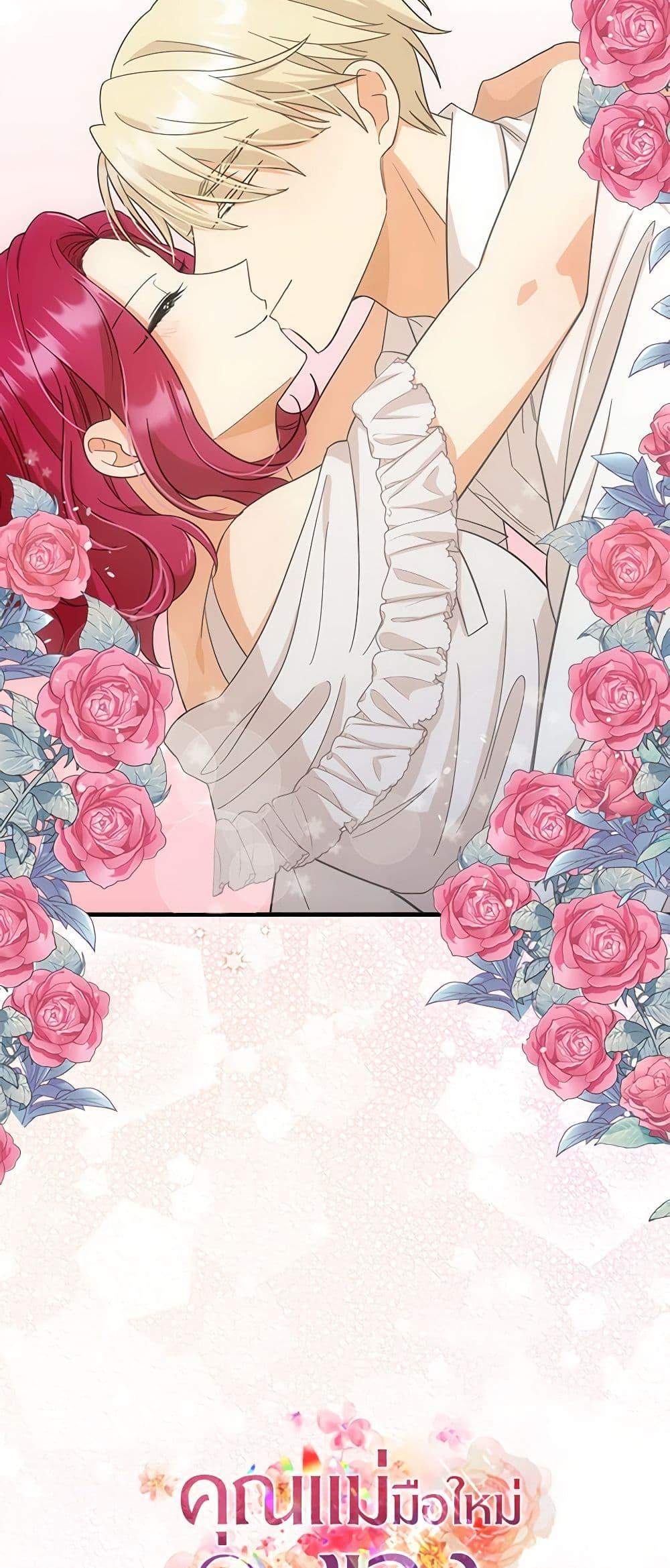 Manga-lc-com อ่านมังงะ อ่านการ์ตูน ออนไลน์ ฟรี I Became the Villain’s Mother ตอนที่ 1 2 3 4 5 6 7 8 9 10 11 12 13 14 ฟรี ไม่มีโฆษณา Manga-lc - อ่าน มังงะ อ่าน การ์ตูน ออนไลน์ อ่านมังงะ ฟรี