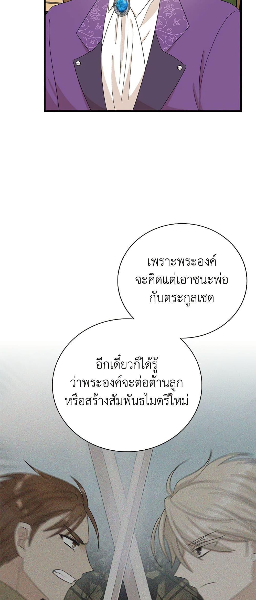 Manga-lc-com อ่านมังงะ อ่านการ์ตูน ออนไลน์ ฟรี I Became the Villain’s Mother ตอนที่ 1 2 3 4 5 6 7 8 9 10 11 12 13 14 ฟรี ไม่มีโฆษณา Manga-lc - อ่าน มังงะ อ่าน การ์ตูน ออนไลน์ อ่านมังงะ ฟรี