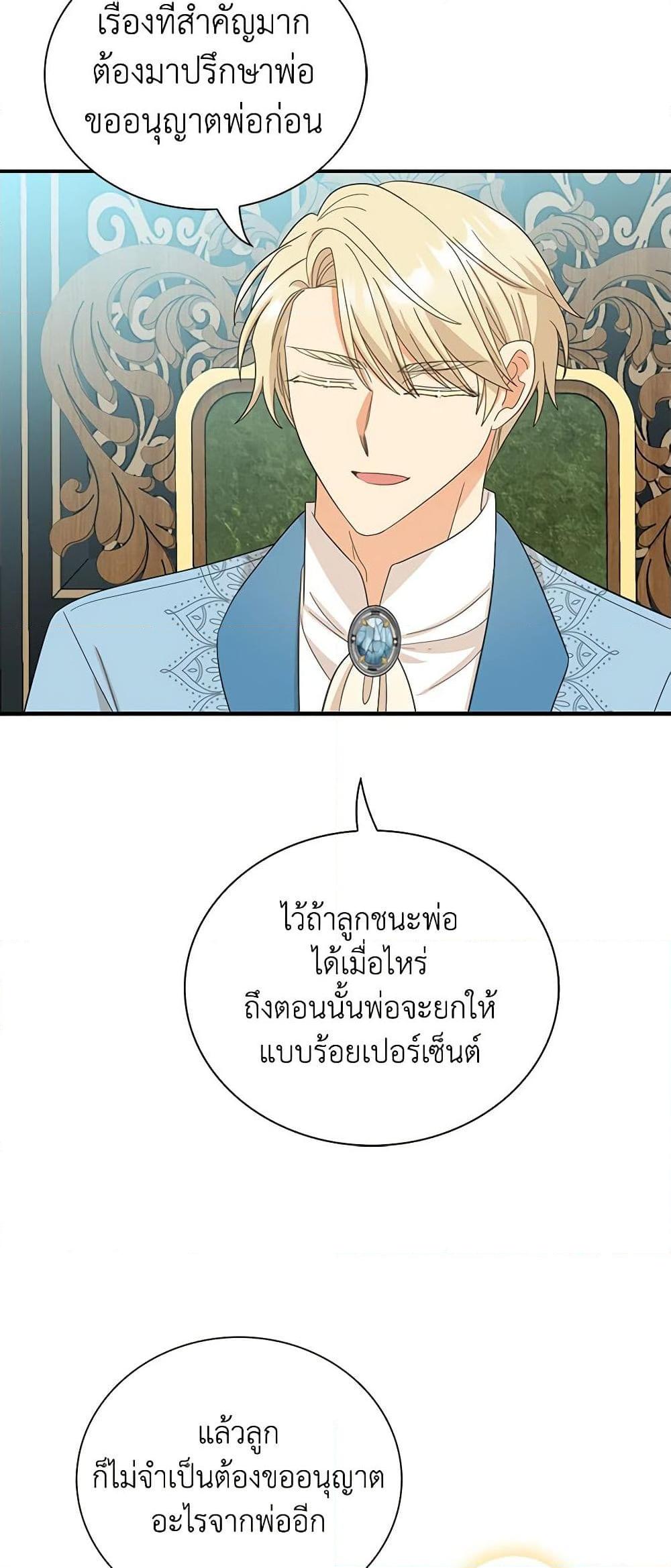 Manga-lc-com อ่านมังงะ อ่านการ์ตูน ออนไลน์ ฟรี I Became the Villain’s Mother ตอนที่ 1 2 3 4 5 6 7 8 9 10 11 12 13 14 ฟรี ไม่มีโฆษณา Manga-lc - อ่าน มังงะ อ่าน การ์ตูน ออนไลน์ อ่านมังงะ ฟรี
