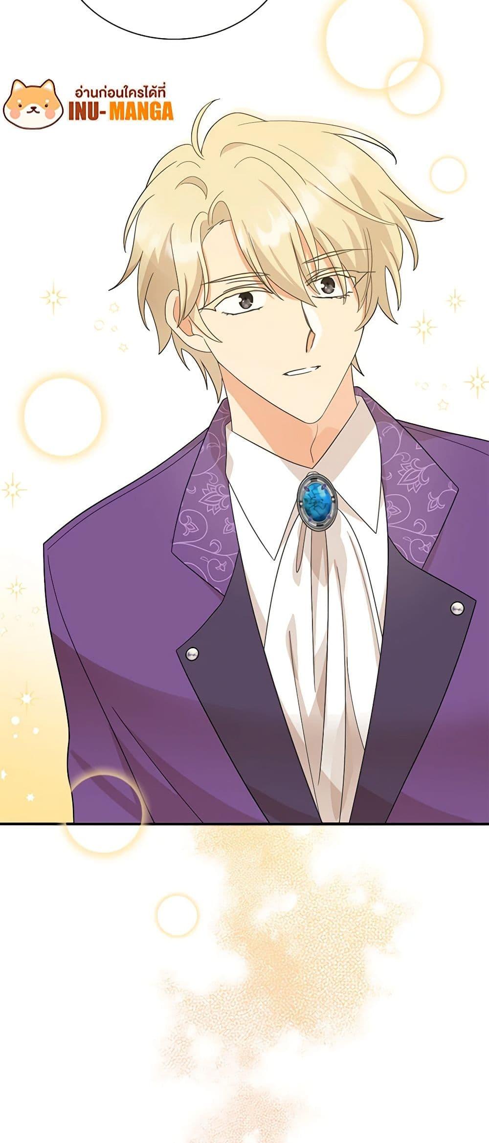 Manga-lc-com อ่านมังงะ อ่านการ์ตูน ออนไลน์ ฟรี I Became the Villain’s Mother ตอนที่ 1 2 3 4 5 6 7 8 9 10 11 12 13 14 ฟรี ไม่มีโฆษณา Manga-lc - อ่าน มังงะ อ่าน การ์ตูน ออนไลน์ อ่านมังงะ ฟรี