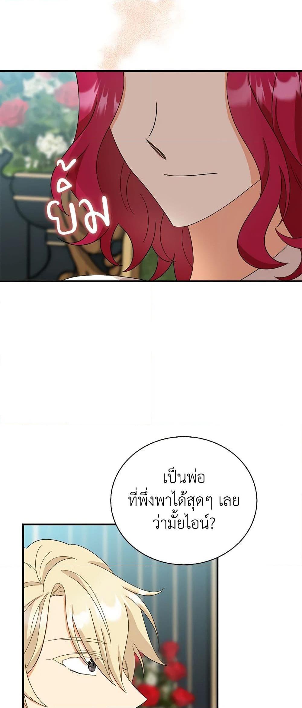 Manga-lc-com อ่านมังงะ อ่านการ์ตูน ออนไลน์ ฟรี I Became the Villain’s Mother ตอนที่ 1 2 3 4 5 6 7 8 9 10 11 12 13 14 ฟรี ไม่มีโฆษณา Manga-lc - อ่าน มังงะ อ่าน การ์ตูน ออนไลน์ อ่านมังงะ ฟรี