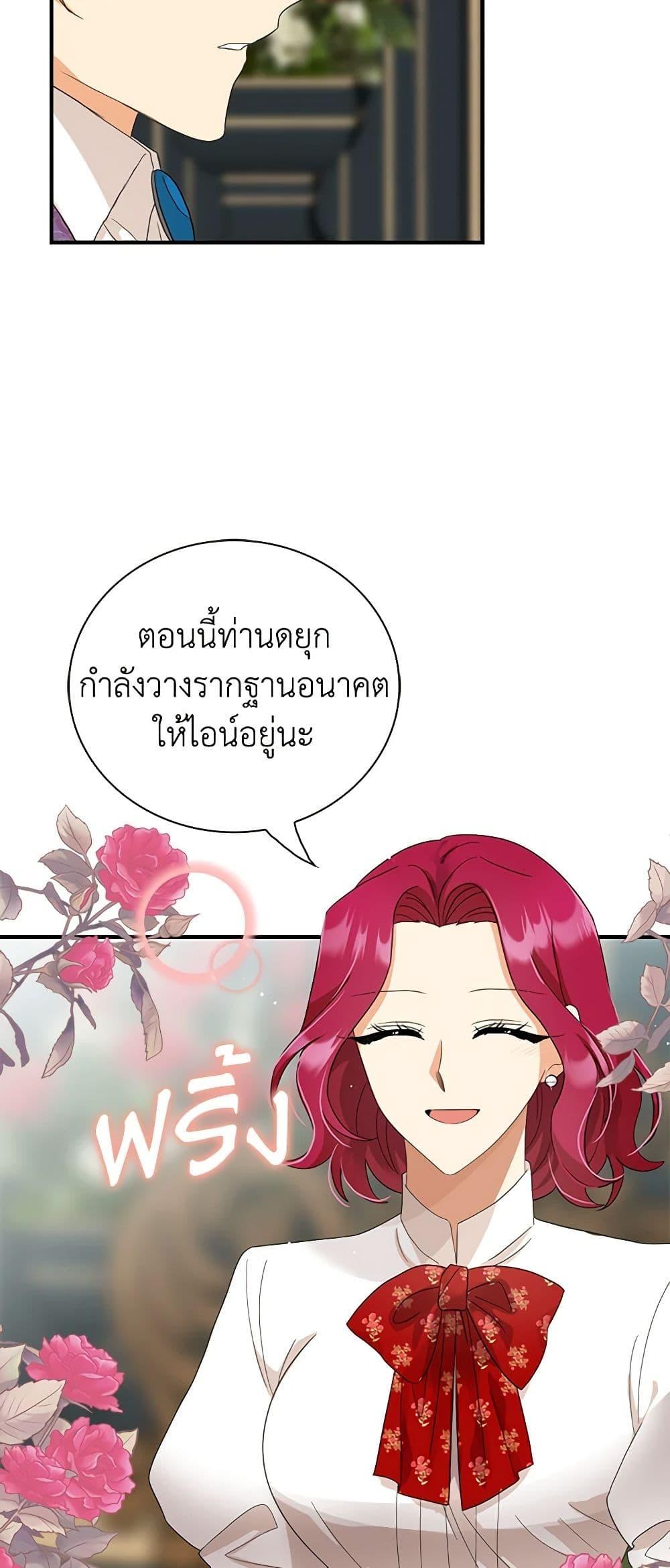 Manga-lc-com อ่านมังงะ อ่านการ์ตูน ออนไลน์ ฟรี I Became the Villain’s Mother ตอนที่ 1 2 3 4 5 6 7 8 9 10 11 12 13 14 ฟรี ไม่มีโฆษณา Manga-lc - อ่าน มังงะ อ่าน การ์ตูน ออนไลน์ อ่านมังงะ ฟรี